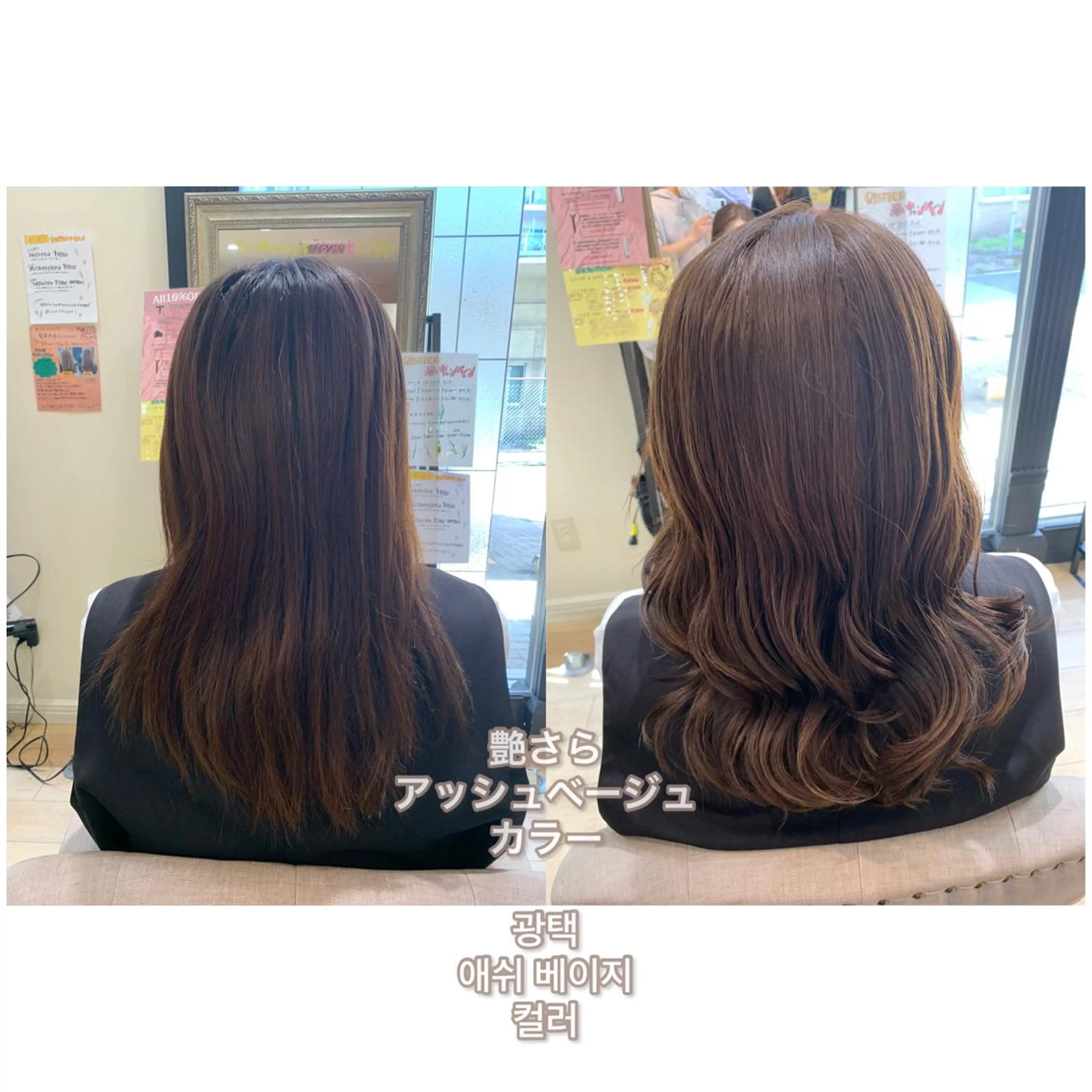 ロング カラー アッシュ ベージュカラー 艶髪レイヤー上田 紗也🇰🇷💗のヘアスタイル