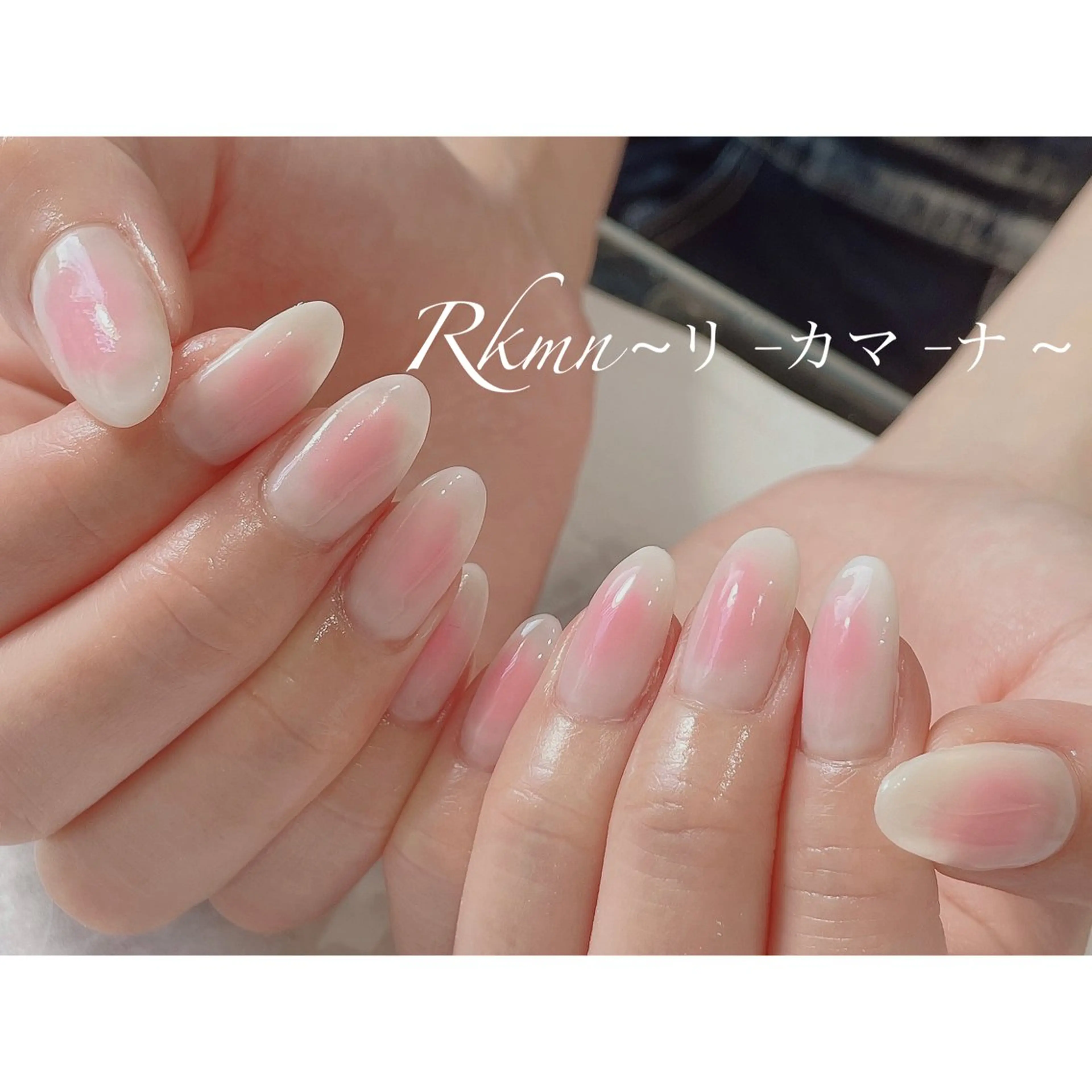 ネイル アートネイル チークネイル ピンク 春ネイル ホワイト ハンドネイル フットネイル ハンドケア Rkmn ~リ-カマ-ナ~のネイルデザイン