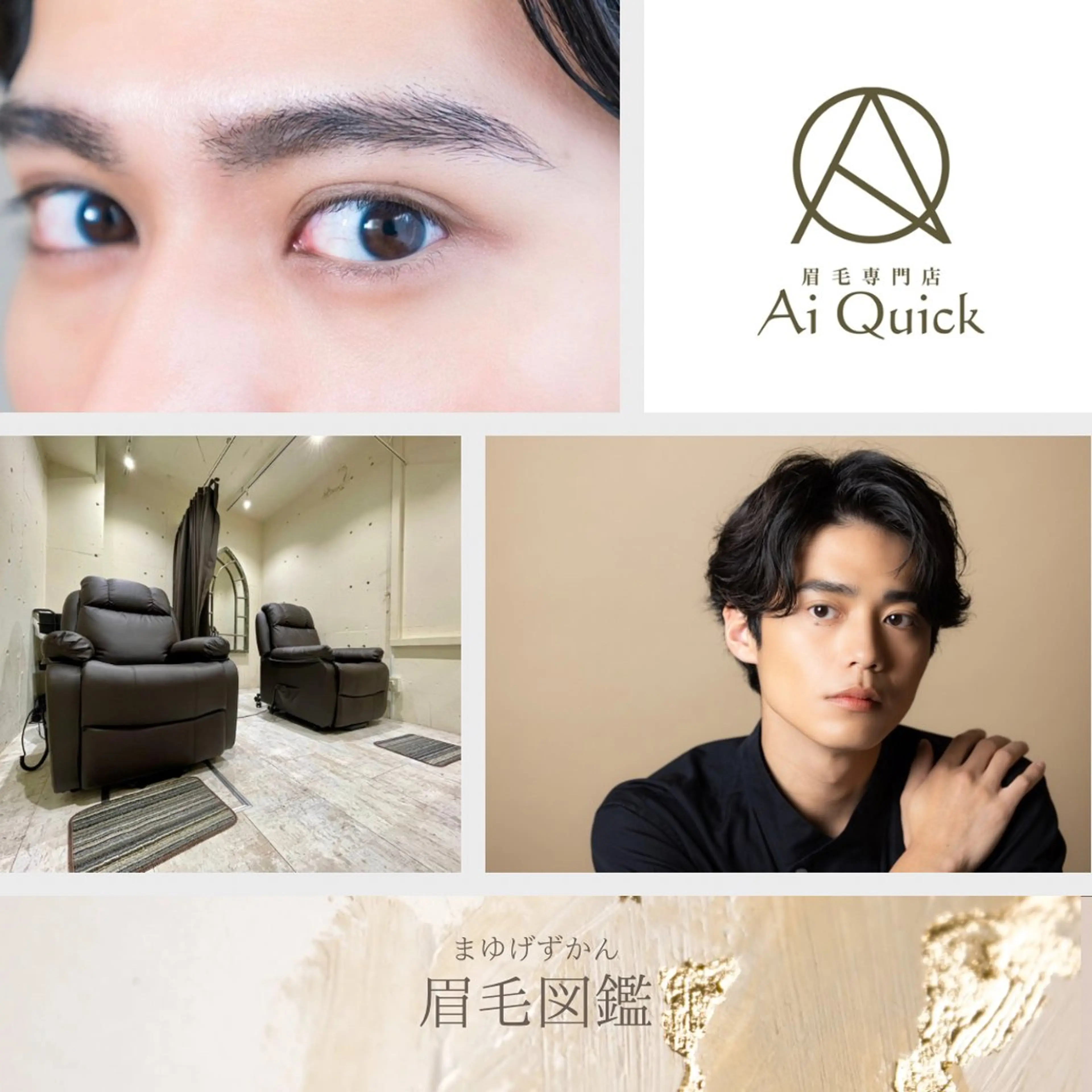 メンズ アイブロウ メンズアイブロウ ワックス脱毛 眉カット その他(アイブロウ) 眉毛専門店brow art上野店　阿部の眉毛・アイブロウイメージ