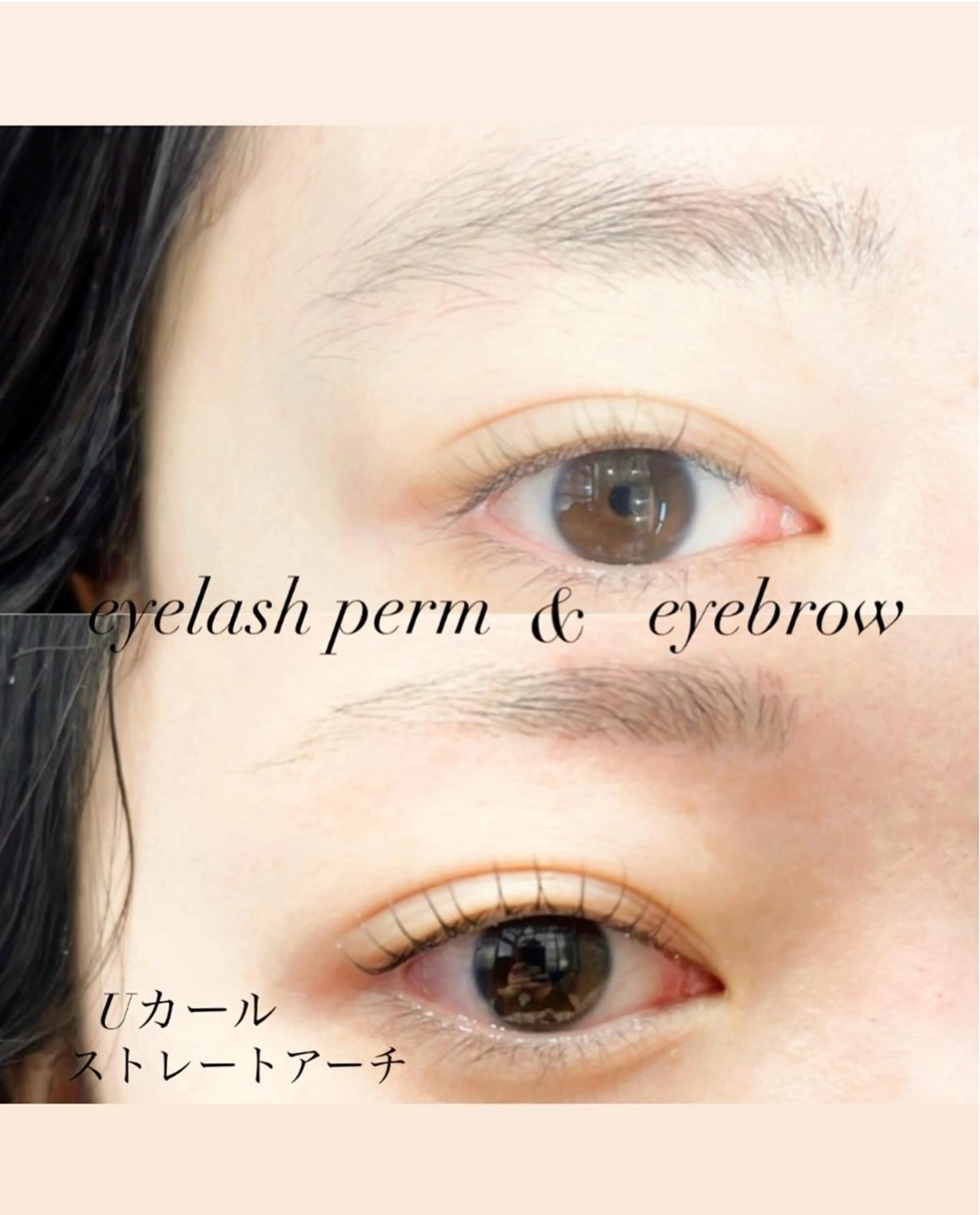 マツエク・マツパ 一重×まつ毛パーマ ワックス脱毛 眉カット その他(アイブロウ) GranCieux 水戸/まつパ🧡黒柳の眉毛・アイブロウイメージ