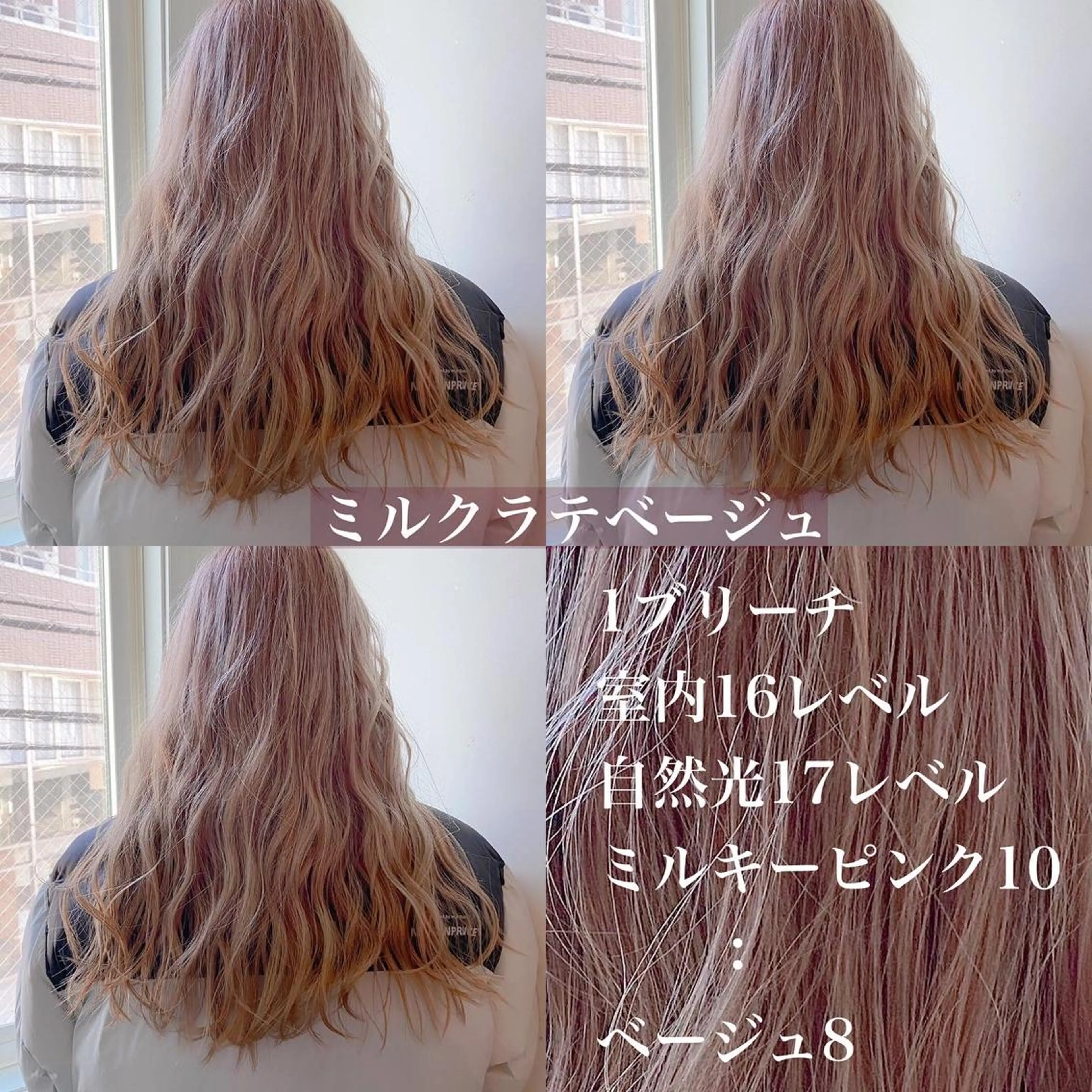 カラー ブリーチ 美髪ストレート 川本雄己のヘアスタイル