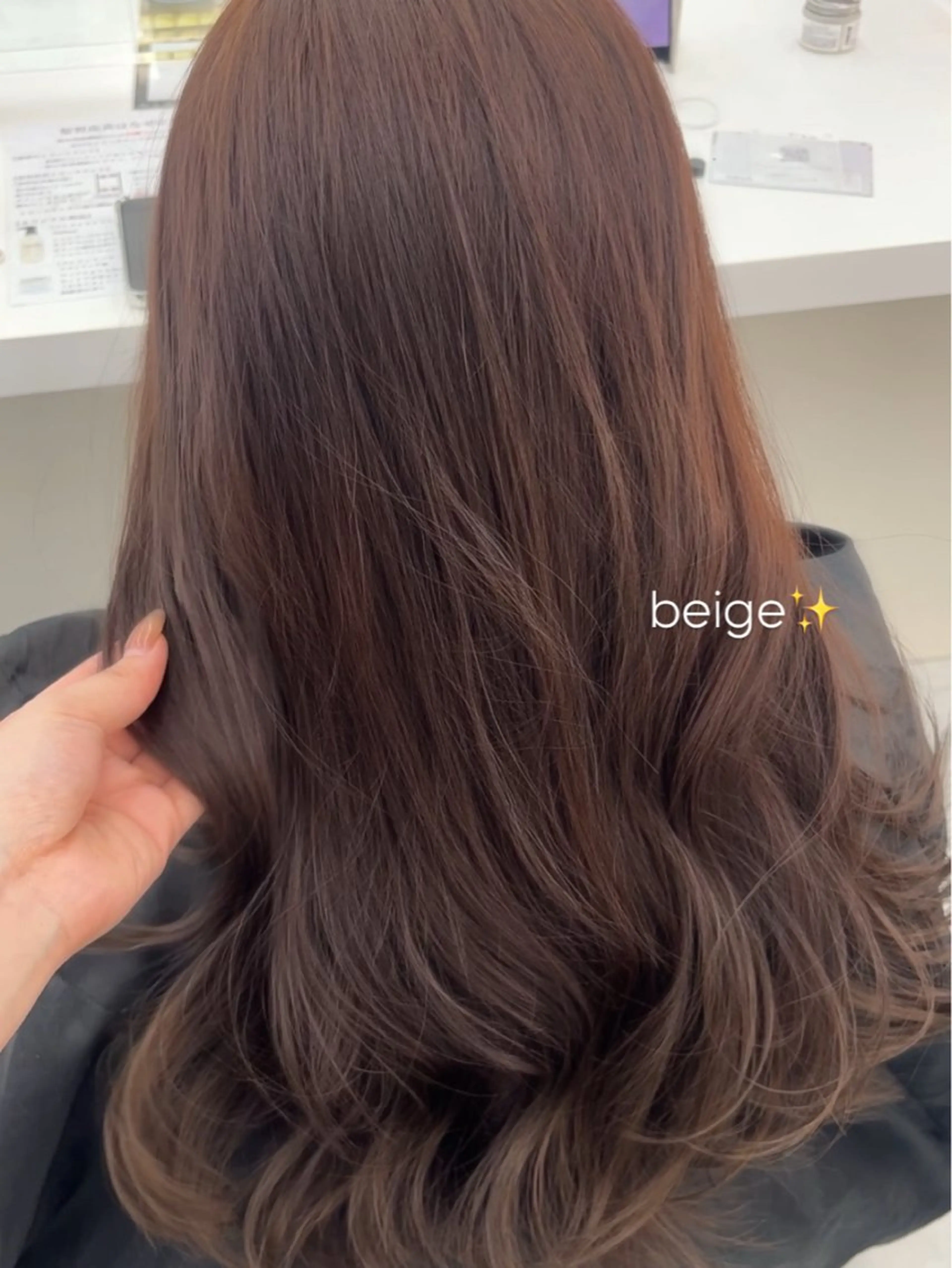 ロング ヘアカラー トリートメント ヘッドスパ ♡ナチュラルガーリー ♡ベージュ♡RINAのヘアスタイル