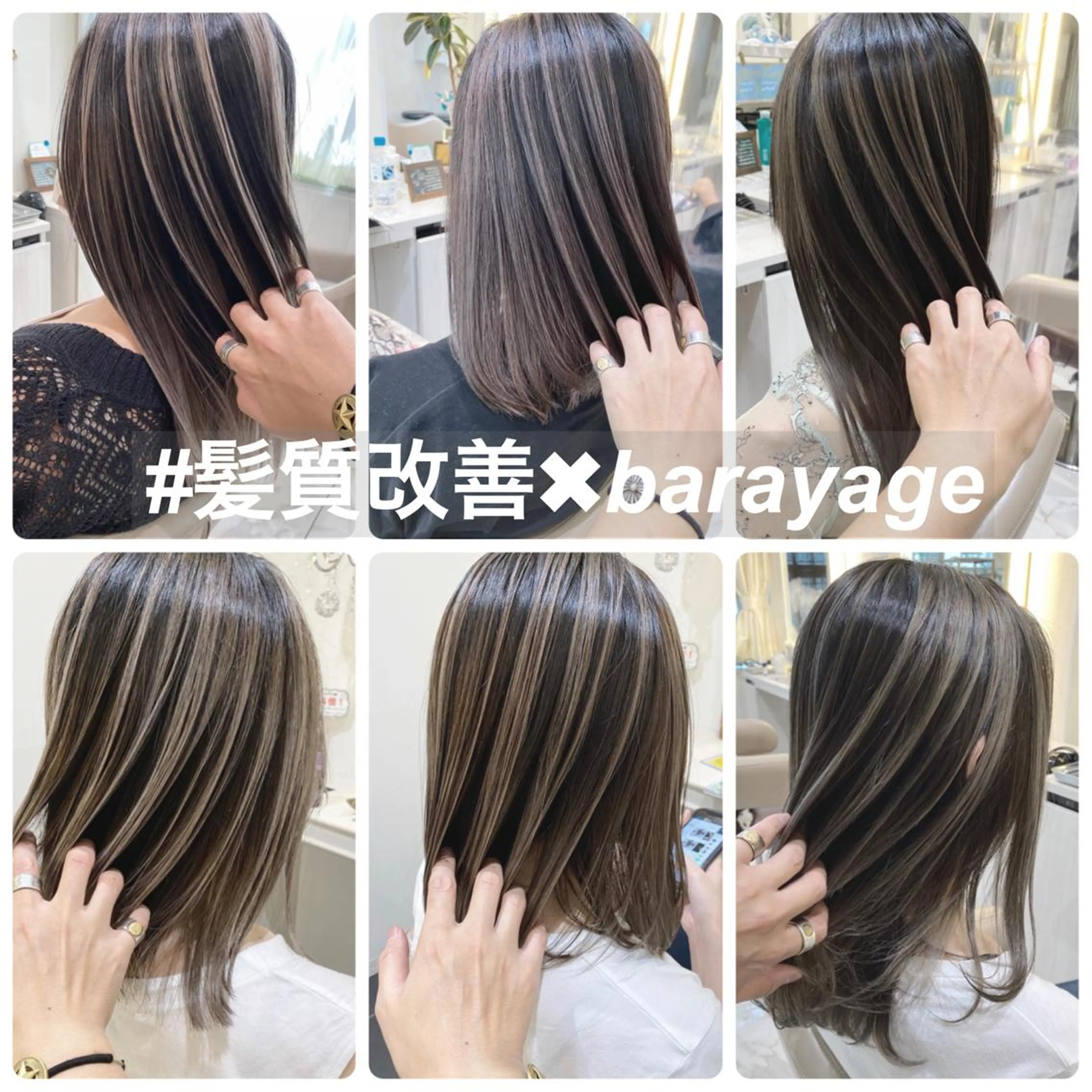 ミディアム カラー バレイヤージュ 髪質改善 レイヤーカット カット ヘアカラー トリートメント 山崎俊輔/髪質改善 /バレイヤージュのヘアスタイル