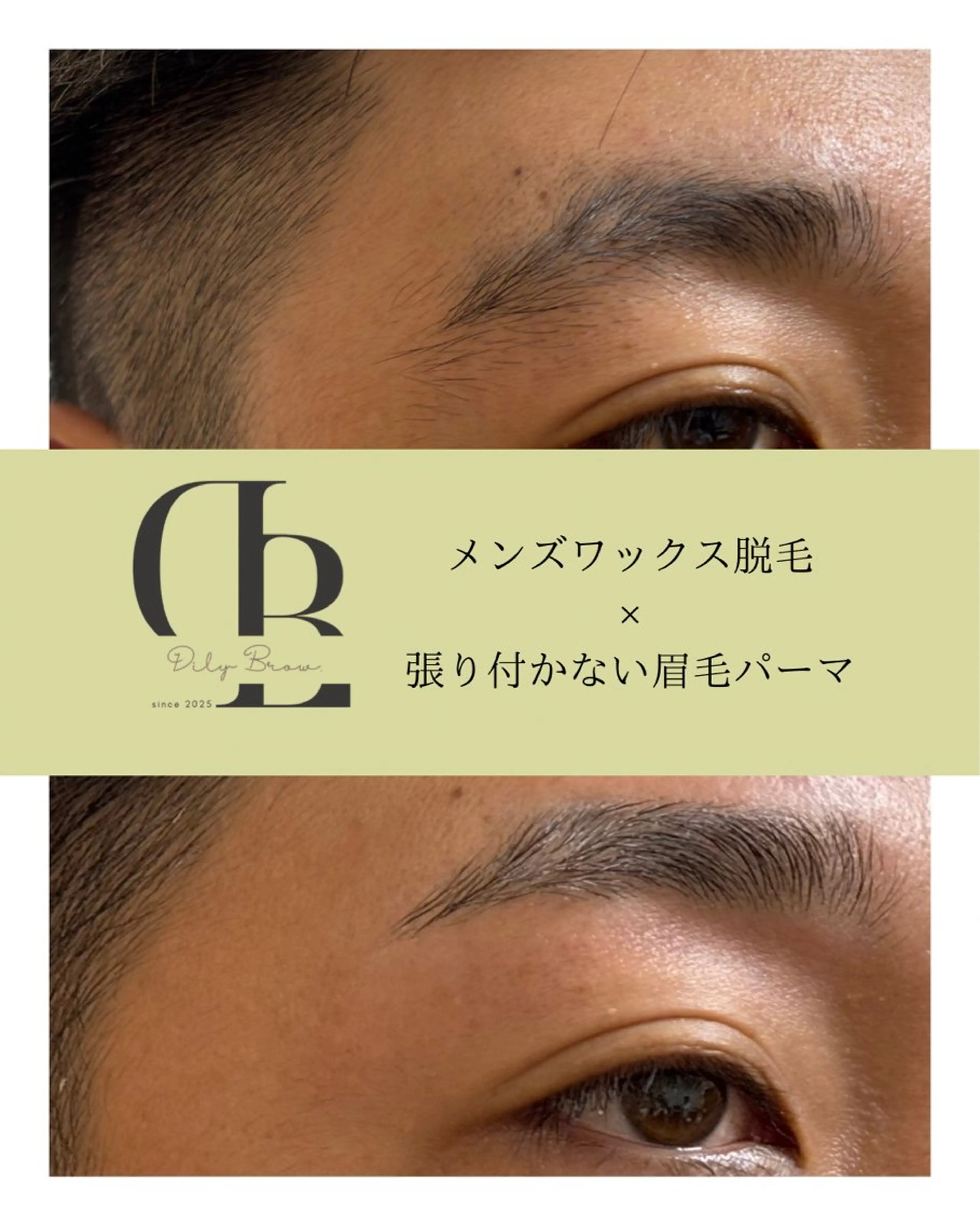 アイブロウ 眉毛ワックス脱毛 shavingsalon Ohana所属・ohana brow.の眉毛・アイブロウイメージ