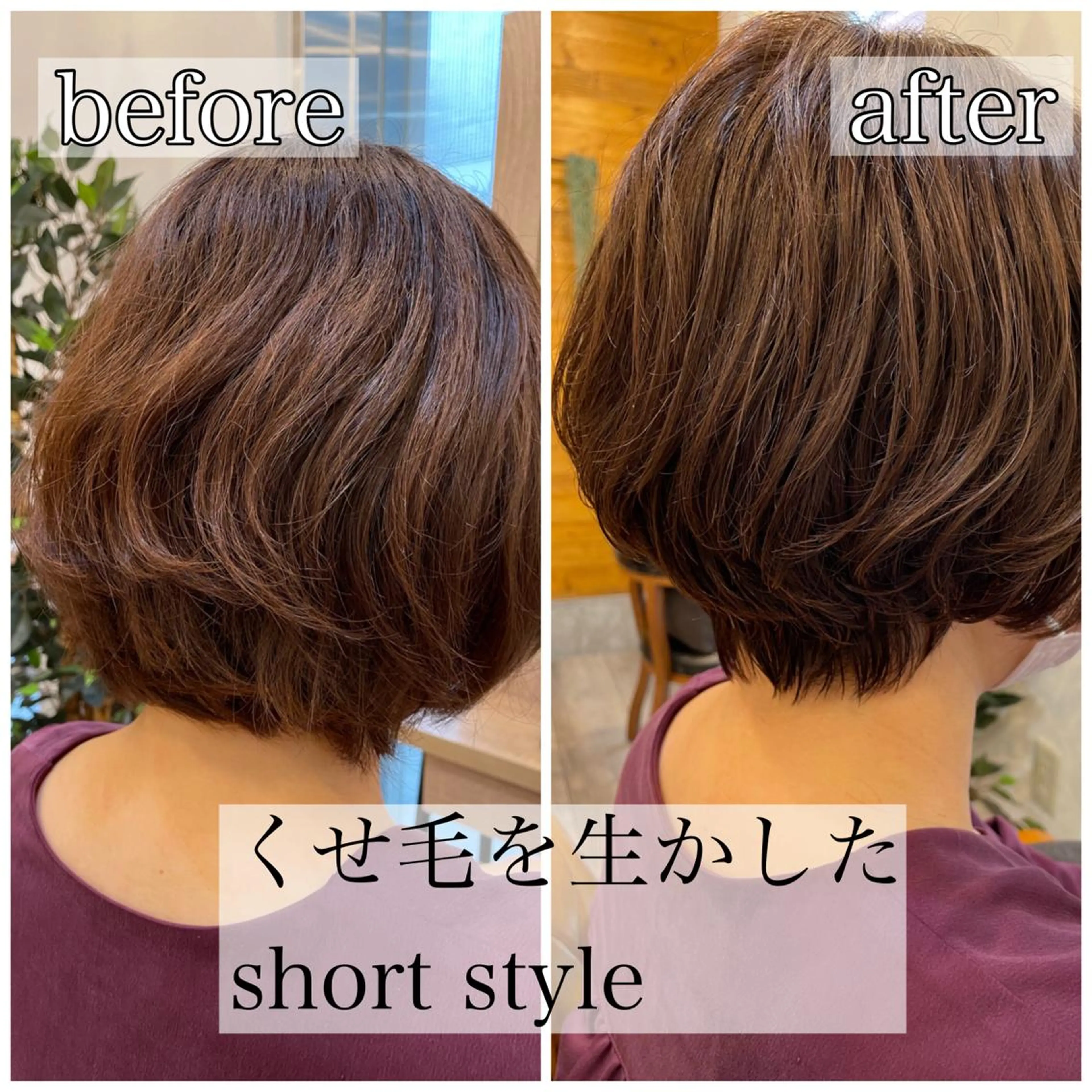 ショート 表参道/個室シェア サロン/中山優介のヘアスタイル