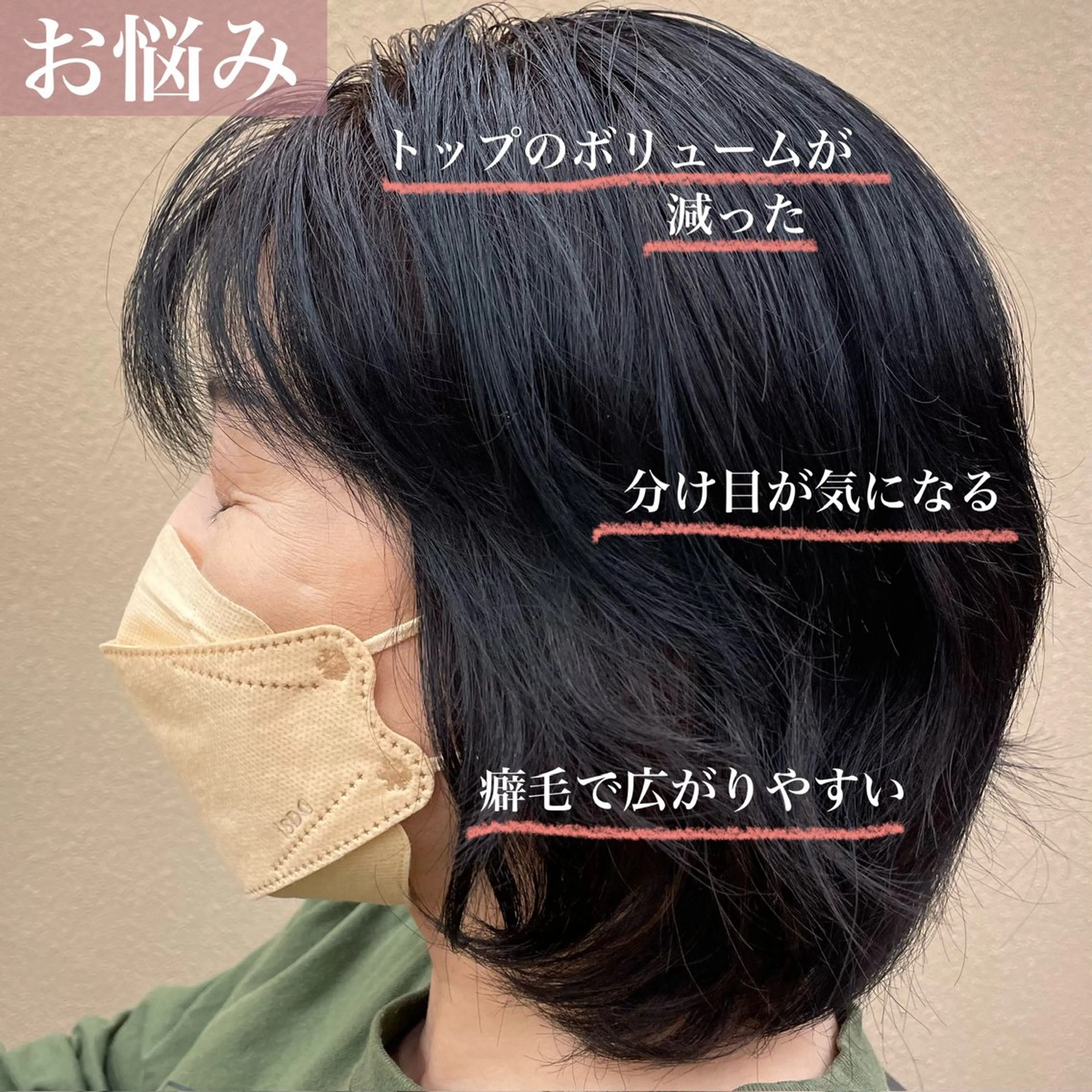 ショート くびれミディアム/似 合わせ/鎌倉/edAのヘアスタイル