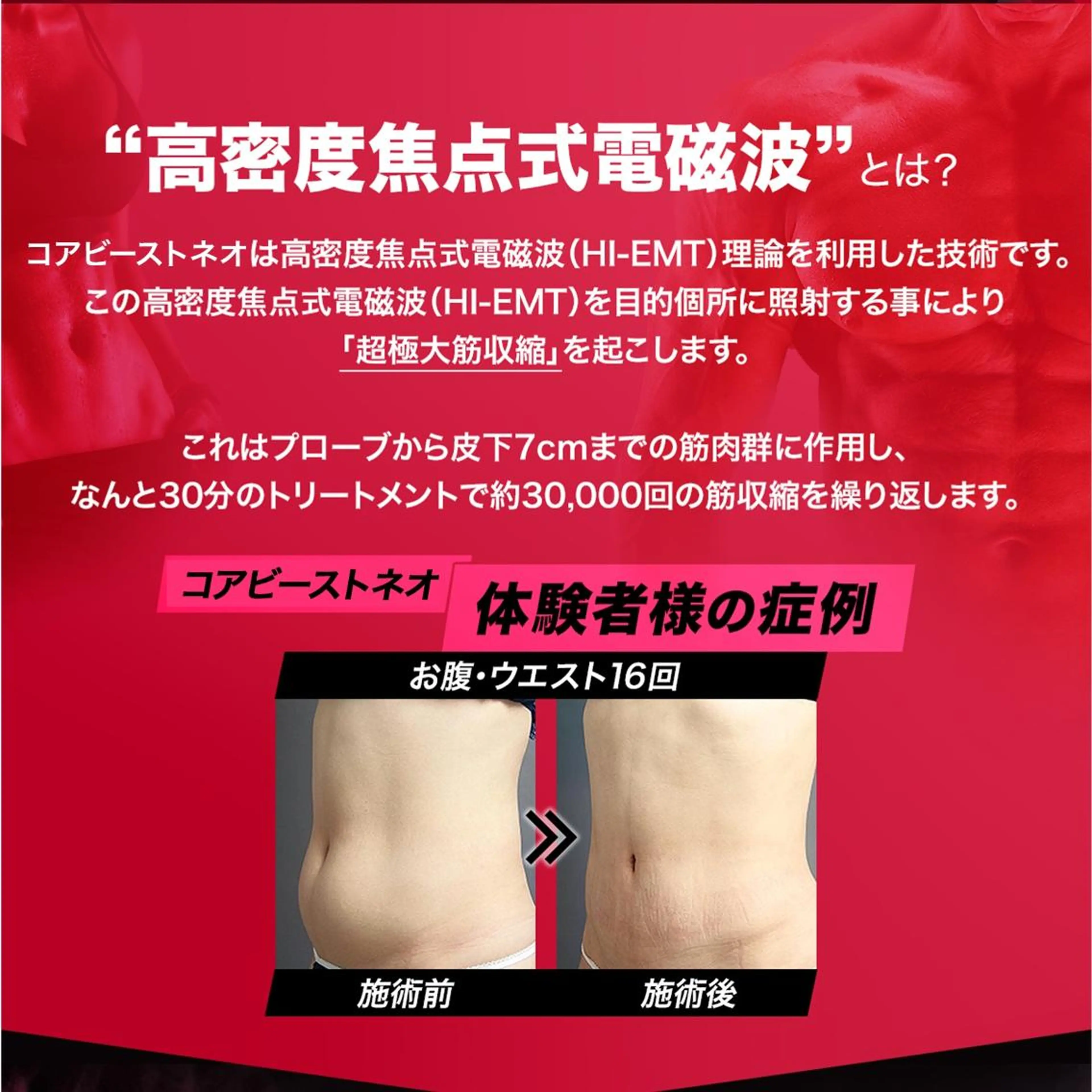 小田原 美奈のエステ・リラクイメージ