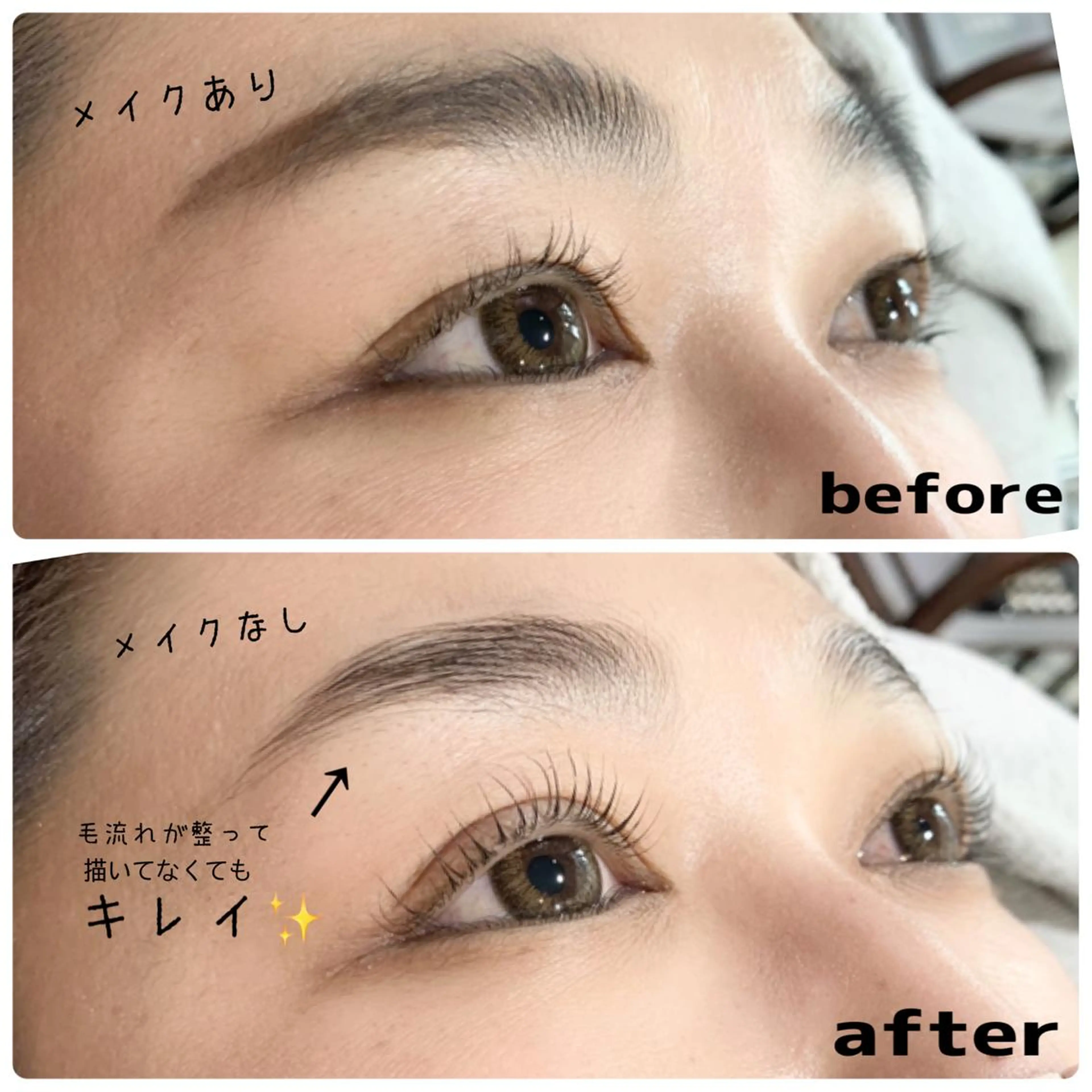 マツエク・マツパ 平本 清夏のマツエク・マツパデザイン