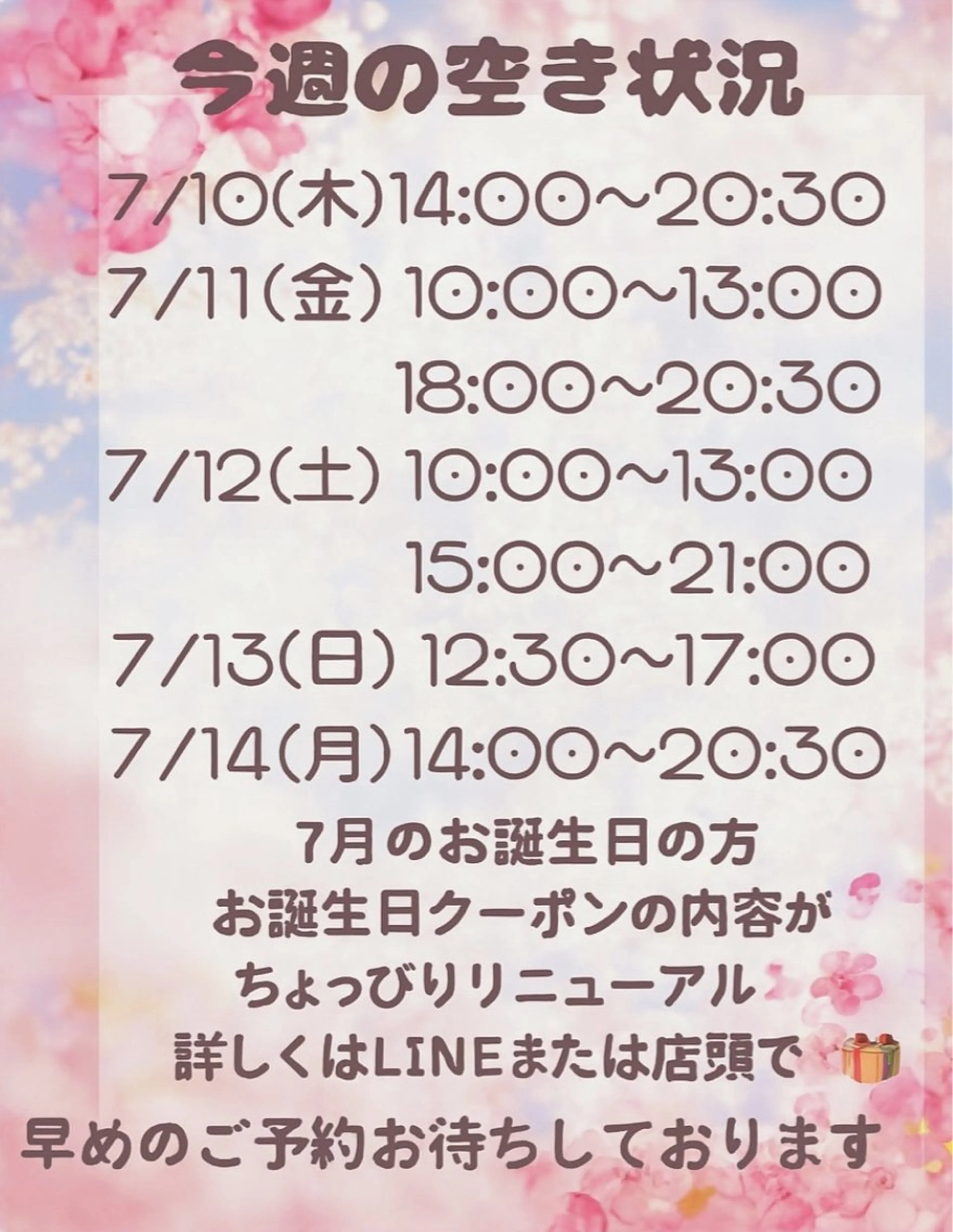 charmant (シャルマン)所属・エステサロン charmantのエステ・リラクイメージ