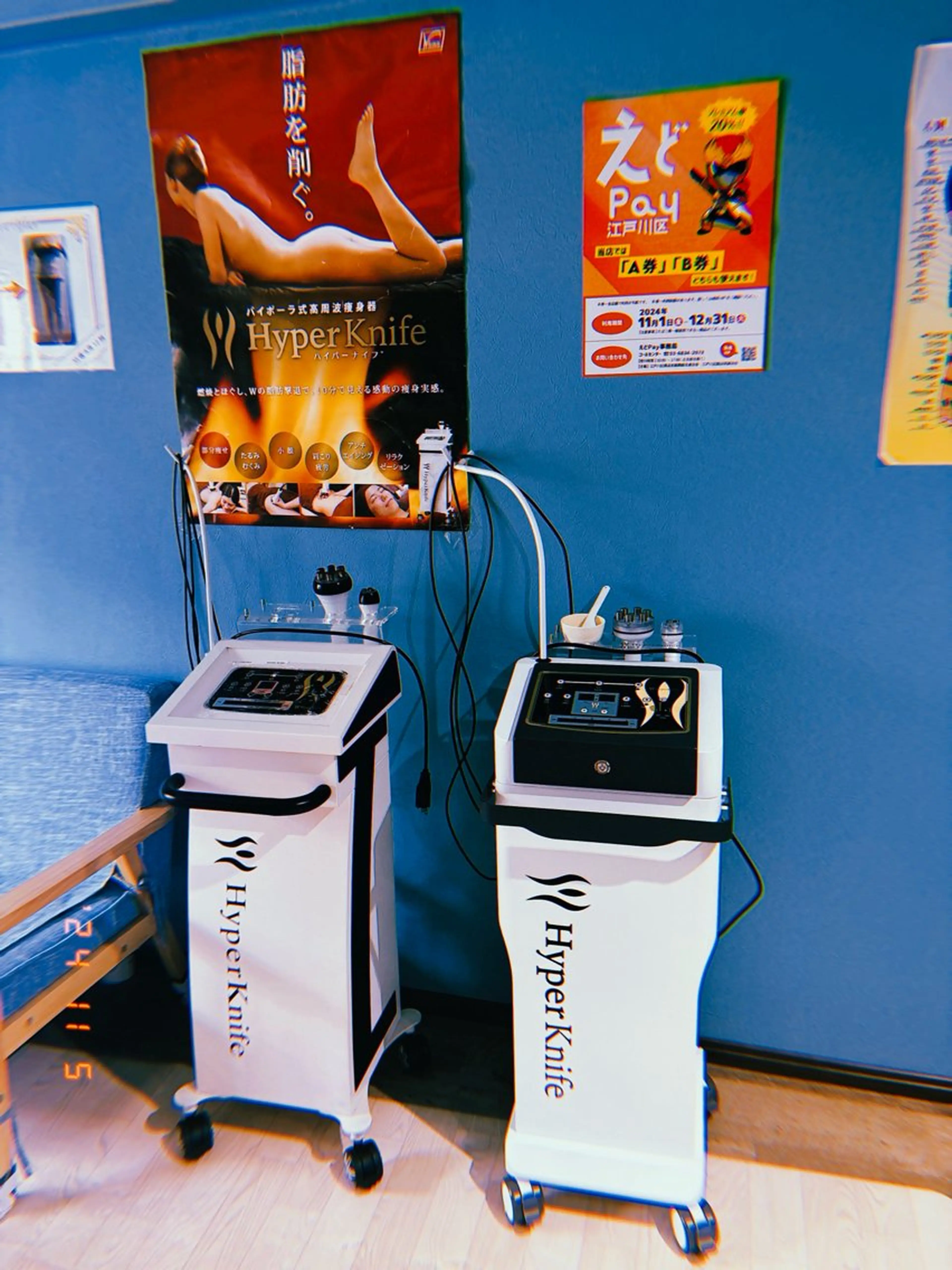 エステ リラク Beautybody アロマエステ再来のエステ・リラクイメージ