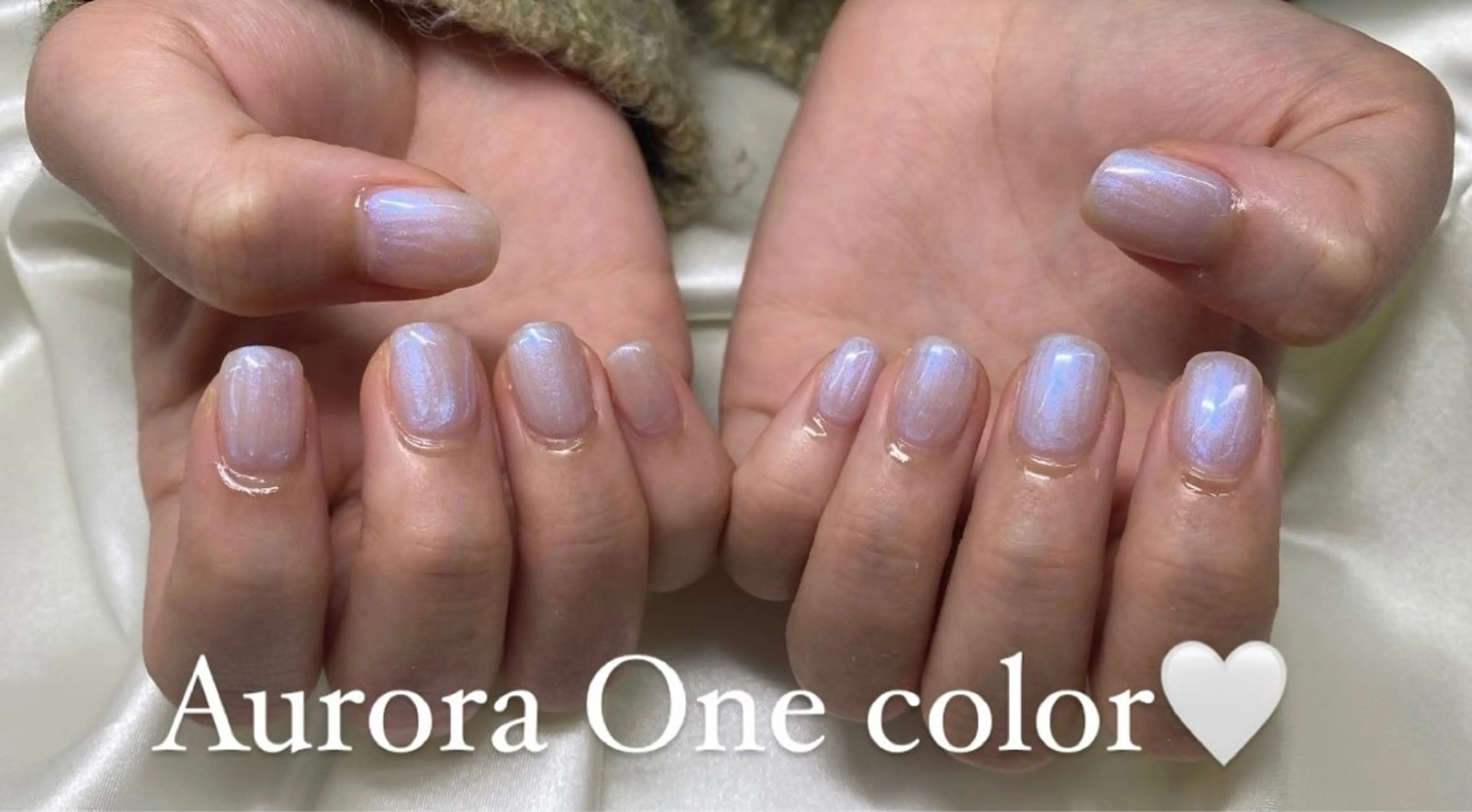 ネイル オーロラネイル ワンカラーネイル 冬ネイル Moana manamiのネイルデザイン