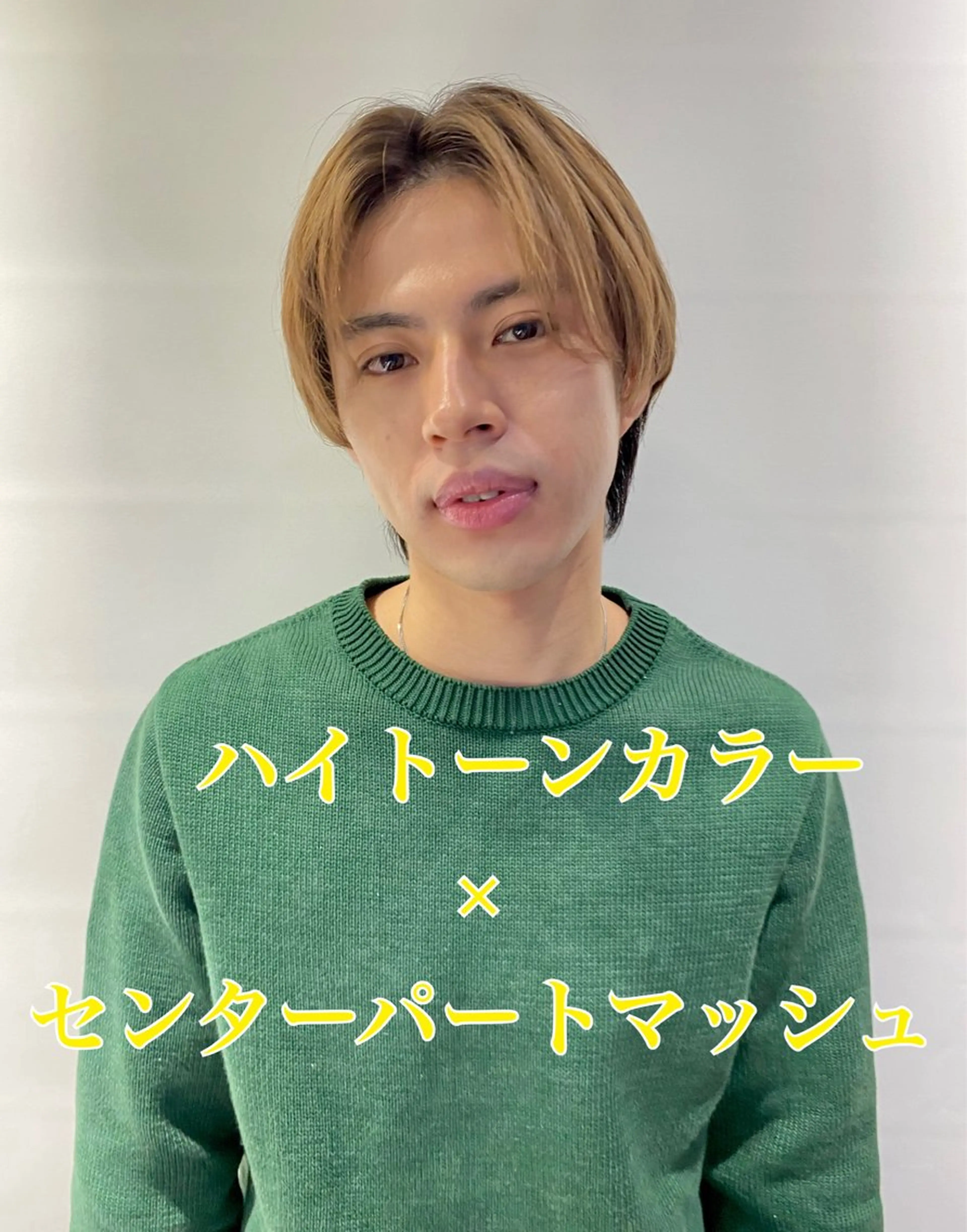 ミディアム カラー 透明感カラー ハイトーンカラー 似合わせ✨透明感🫧 佐藤優斗のヘアスタイル