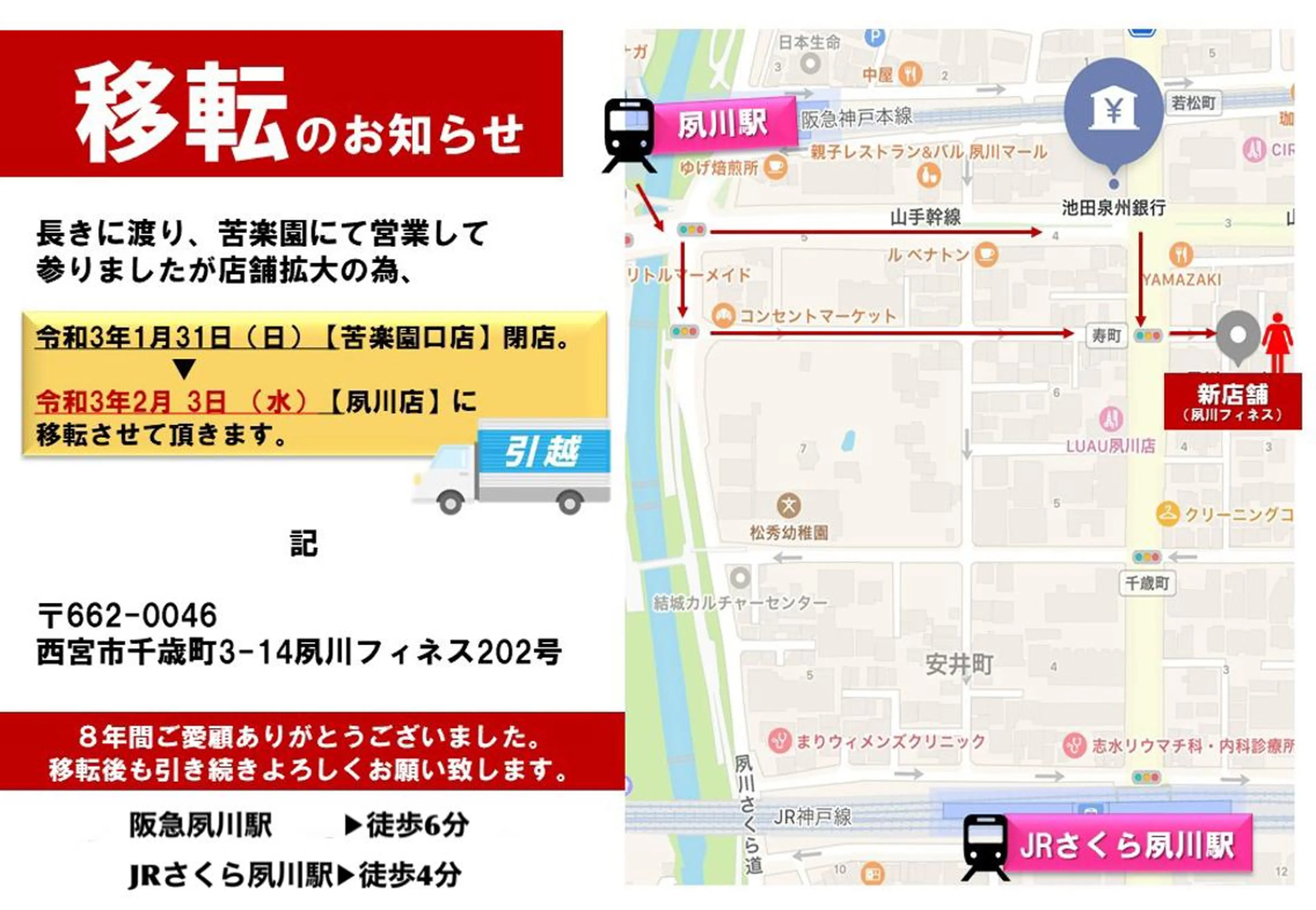 ショート カラー パーマ ヘアアレンジ キッズ ネイル マツエク・マツパ さくら夙川駅徒歩3分 最新韓国施術|脚やせのエステ・リラクイメージ