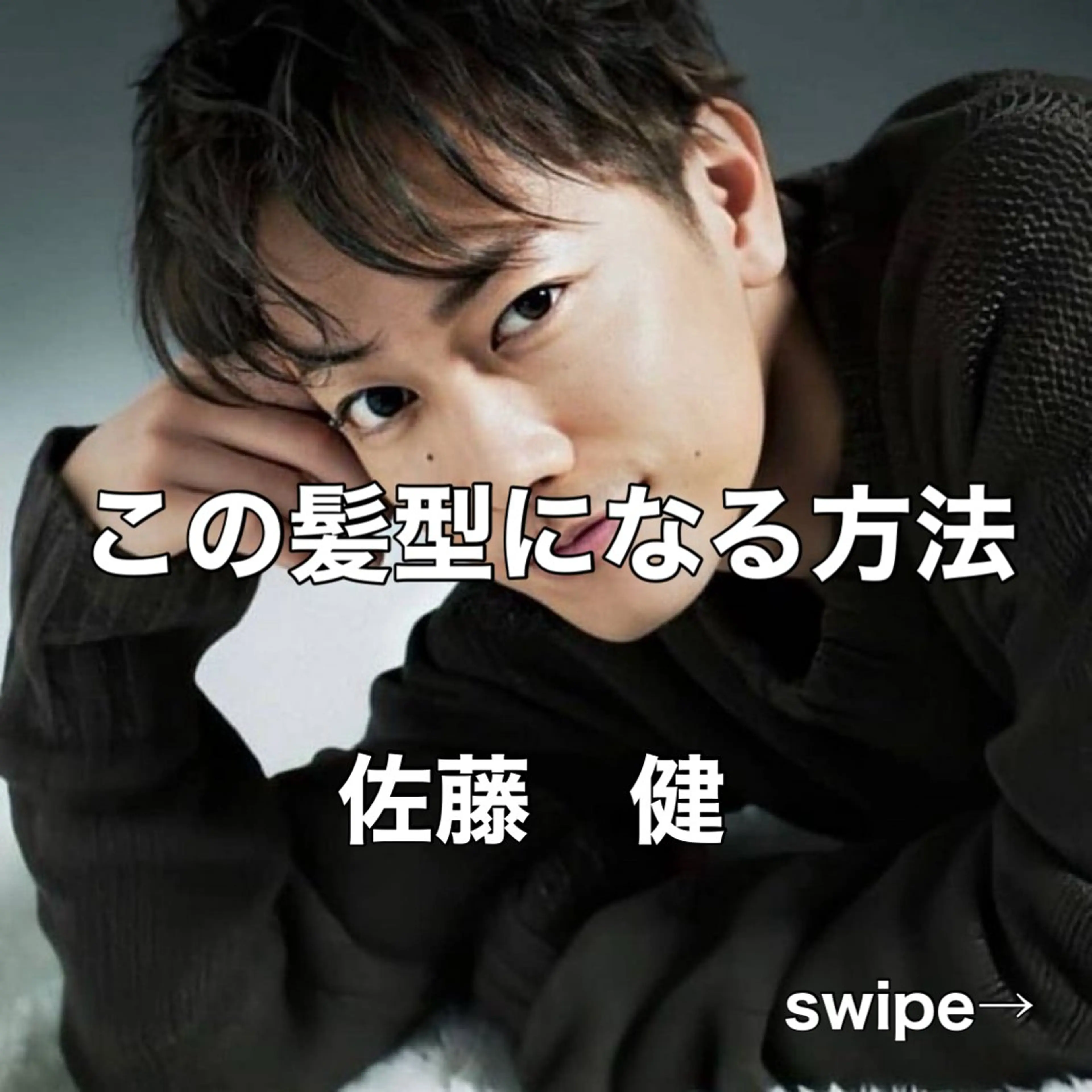 ショート メンズ 曲がる縮毛矯正 バレイヤージュ森田のヘアスタイル