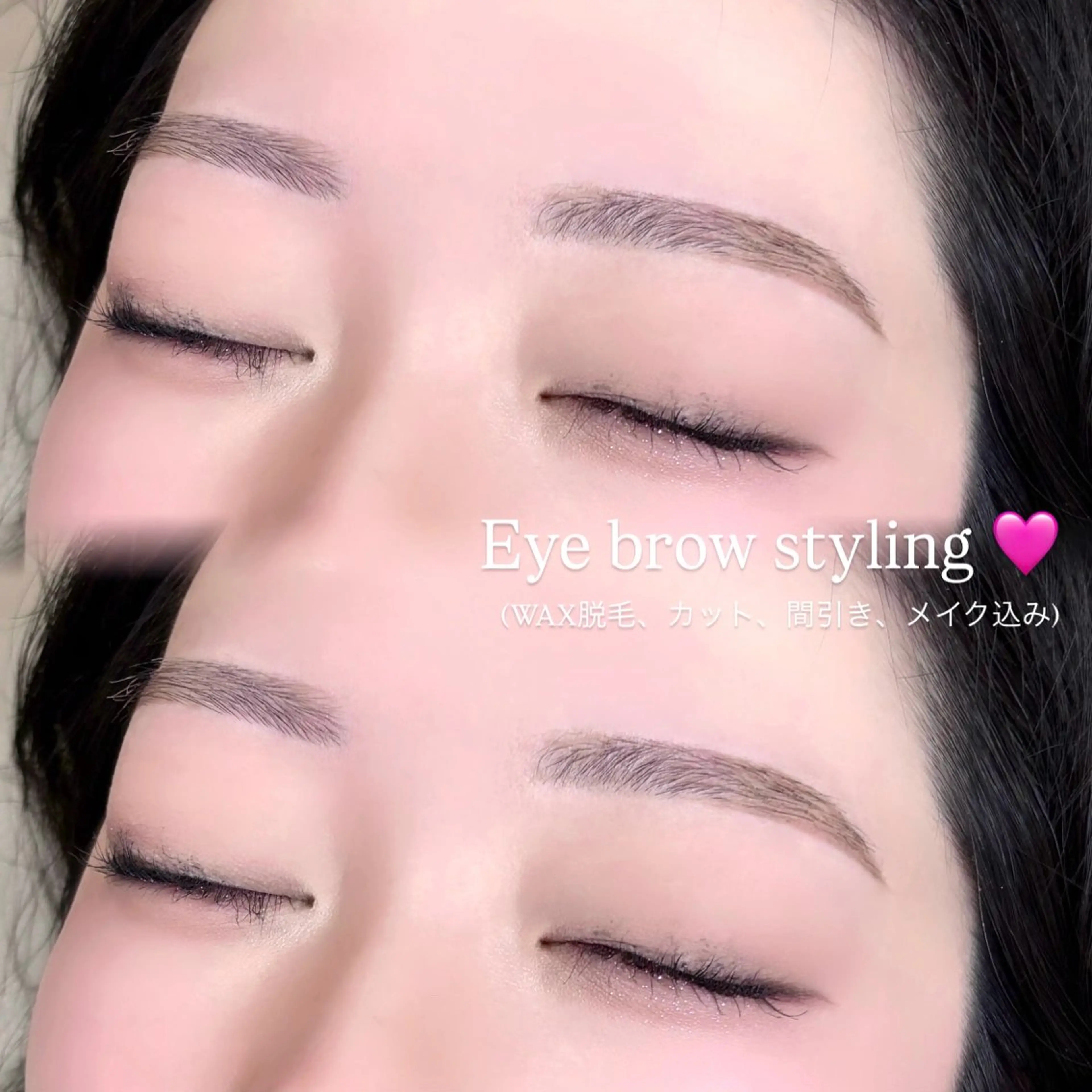 アイブロウ ワックス脱毛 眉カット その他(アイブロウ) REAL🎀 mocaの眉毛・アイブロウイメージ