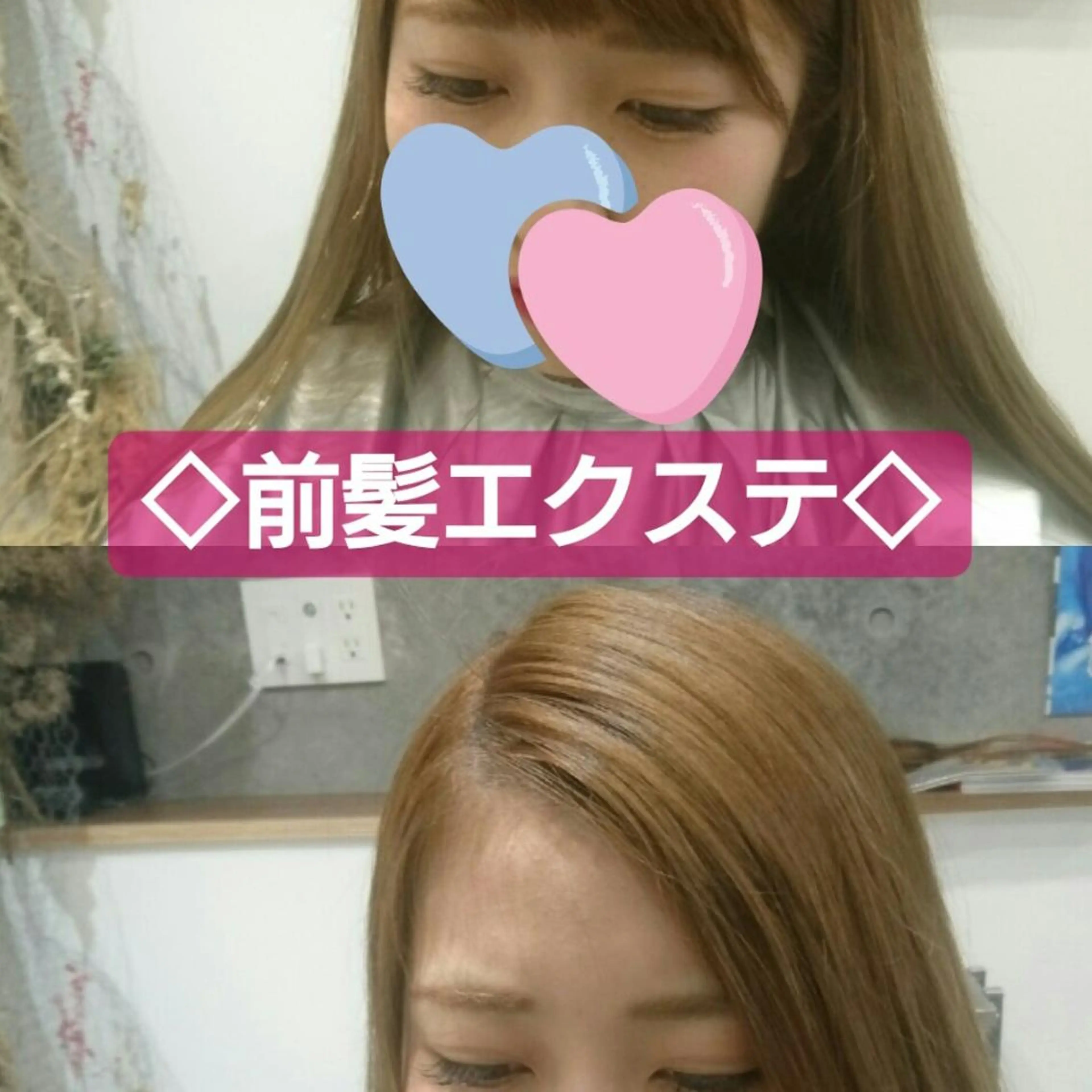 ロング カラー エクステ 🦋美髪／エクステ 🦋アベイクミのヘアスタイル