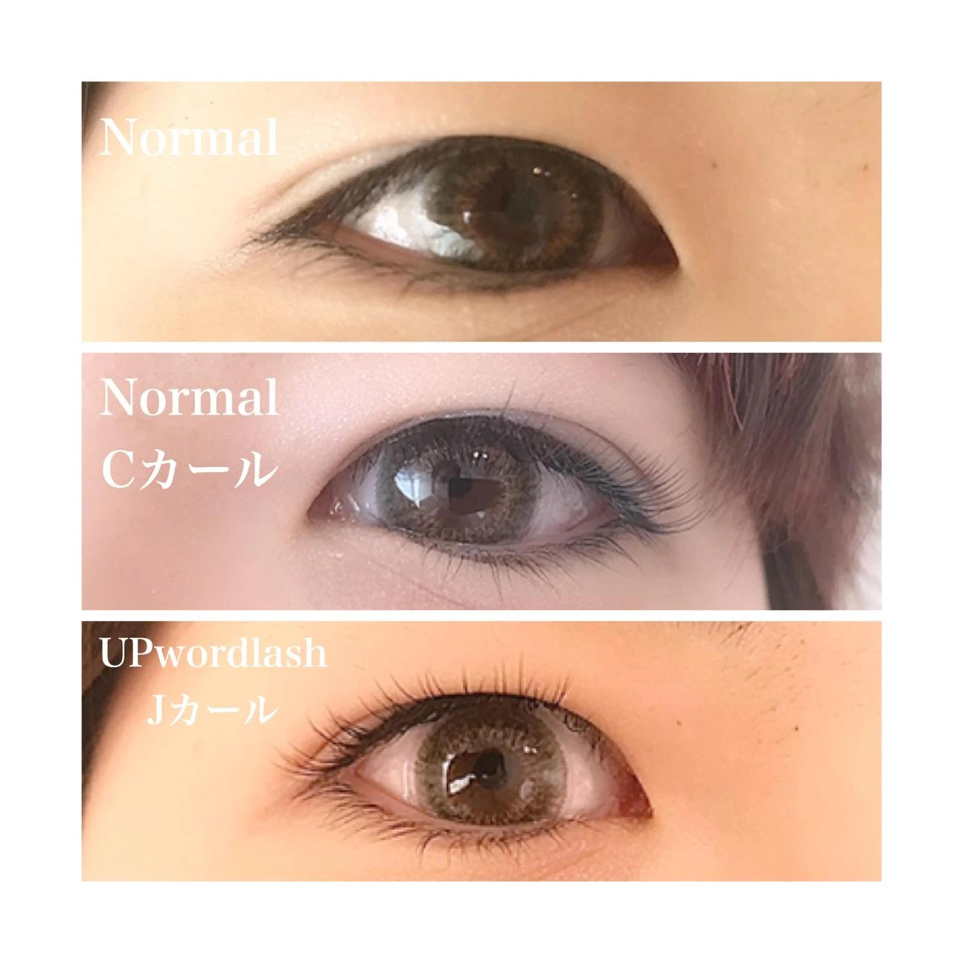 マツエク・マツパ Briicil ブリーシルのマツエク・マツパデザイン