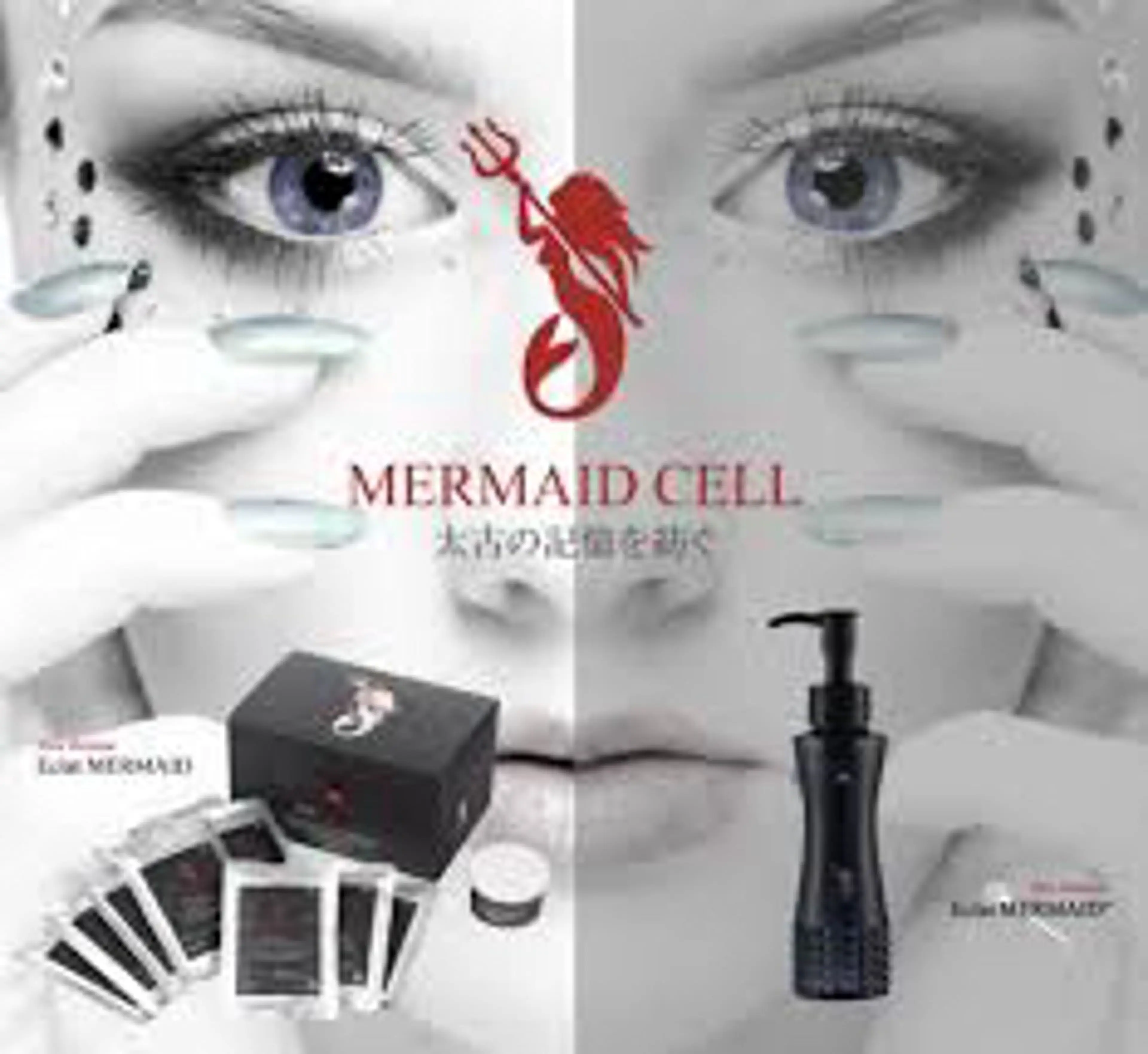 【新規】(シミ、くすみ、乾燥) 水分量アップ キャビア水素パック マーメイドセルトリートメント🧜♀️の写真