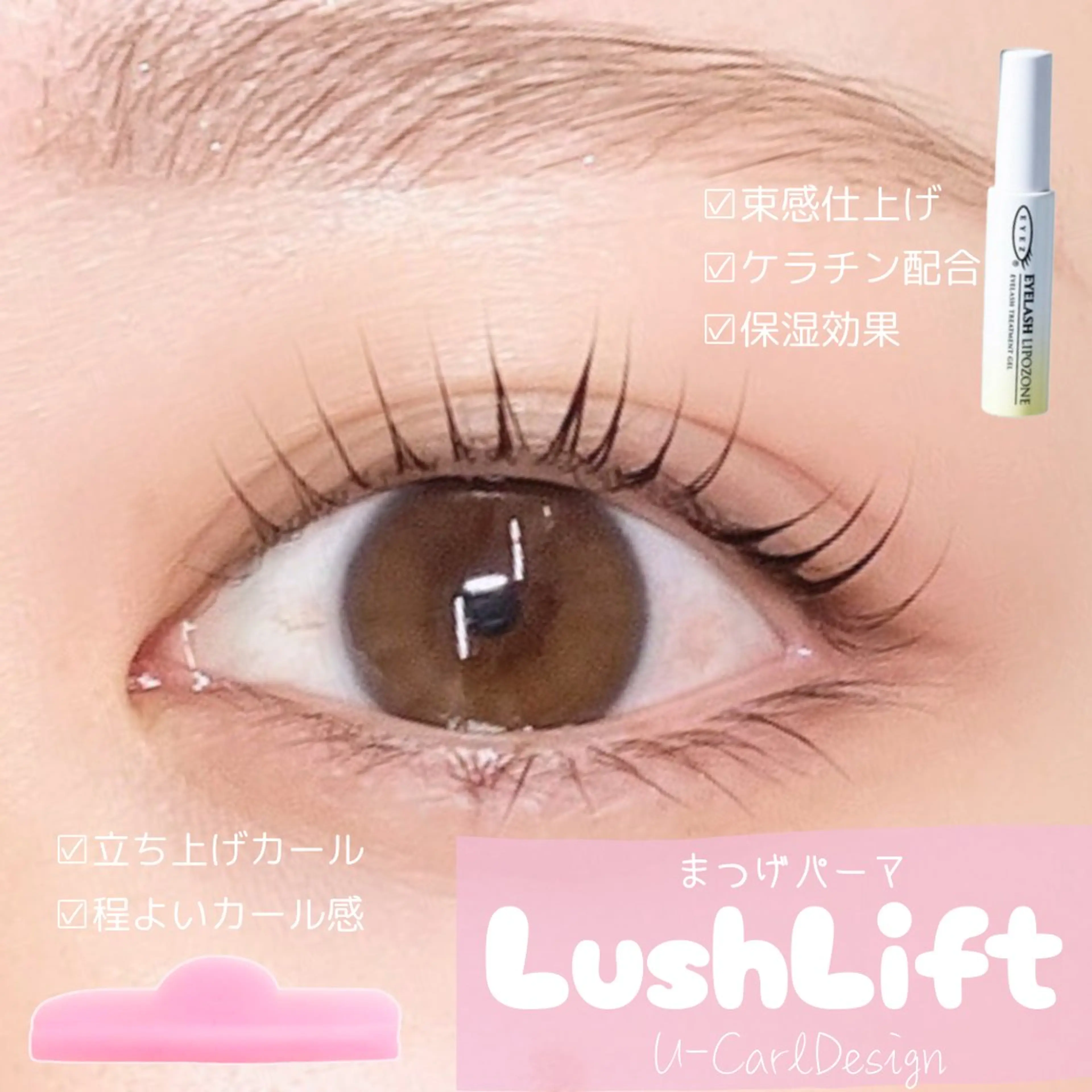 マツエク・マツパ 【ダメージケア特化】 🌸 サクララッシュの眉毛・アイブロウイメージ