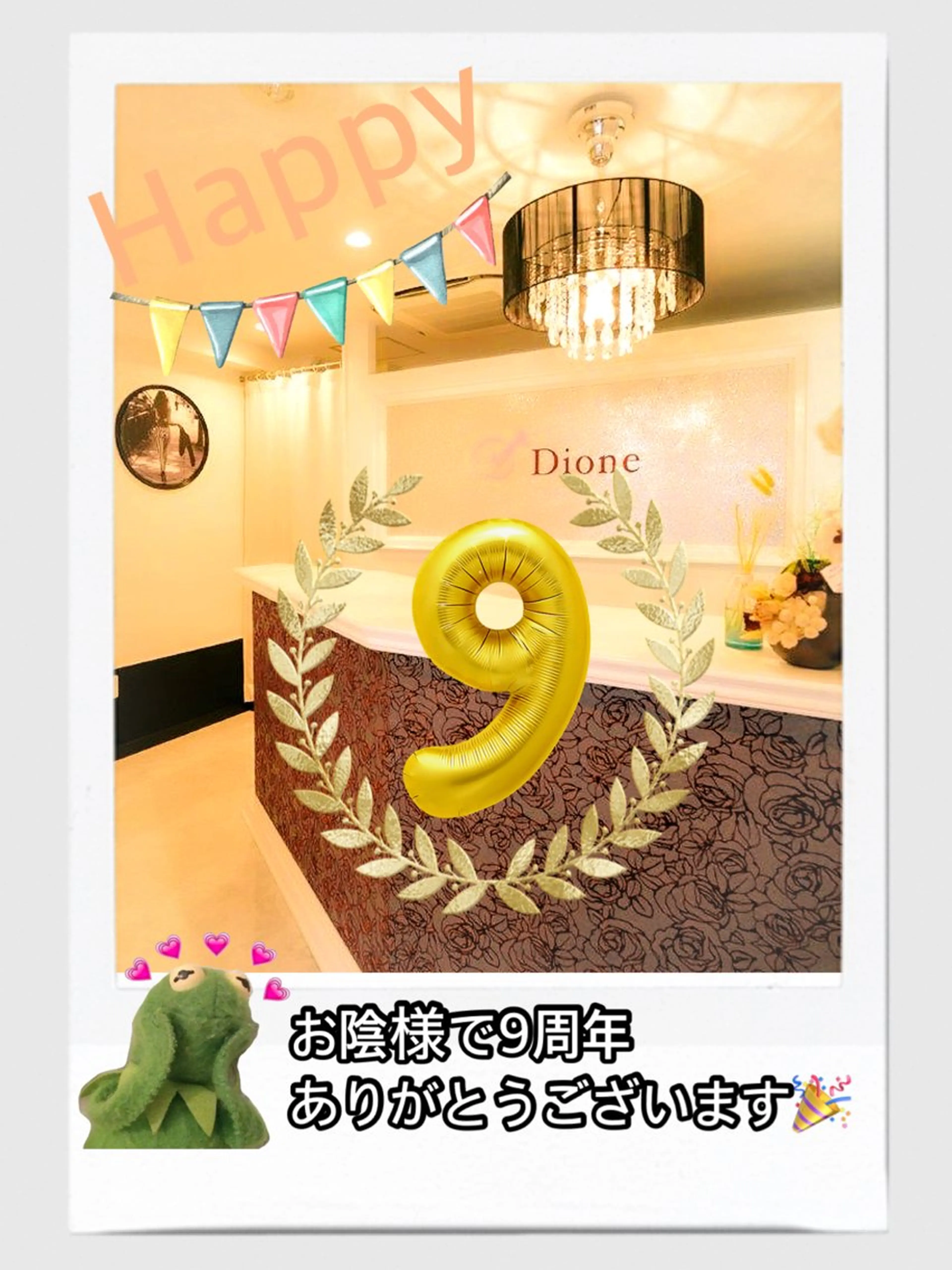 Dione 立川店のエステ・リラクイメージ