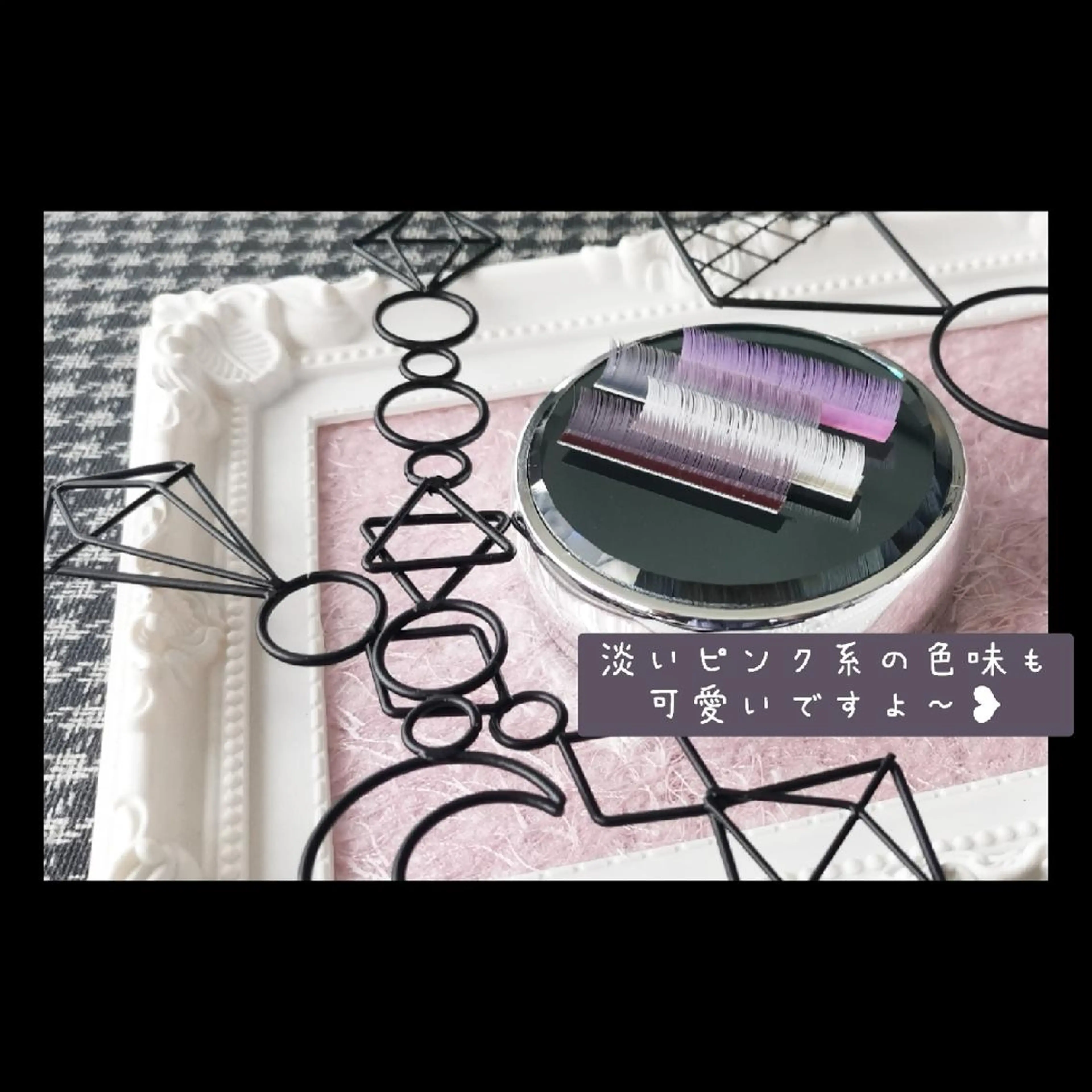 マツエク・マツパ KIiRO きいろのマツエク・マツパデザイン