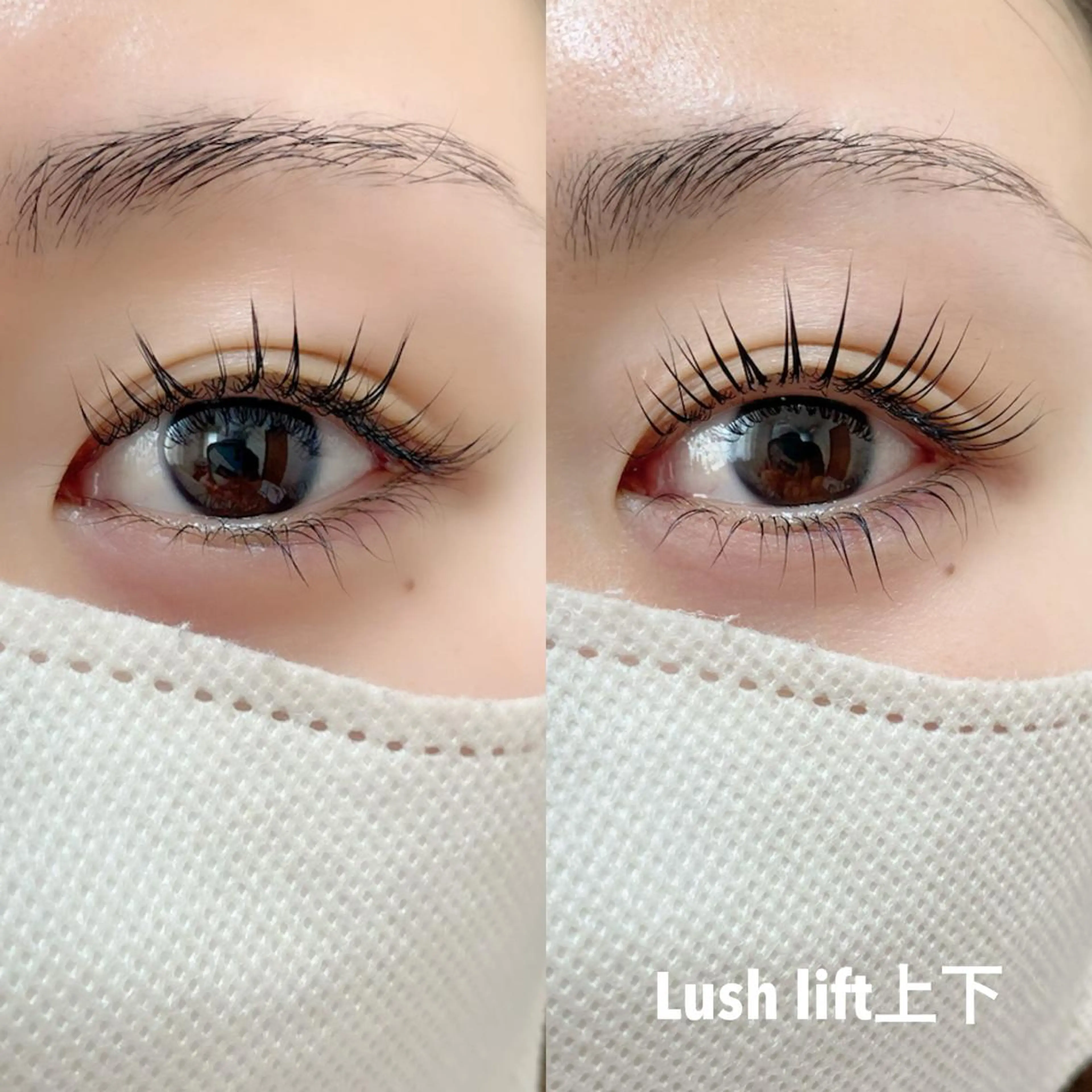 ラッシュリフト♡上下の写真