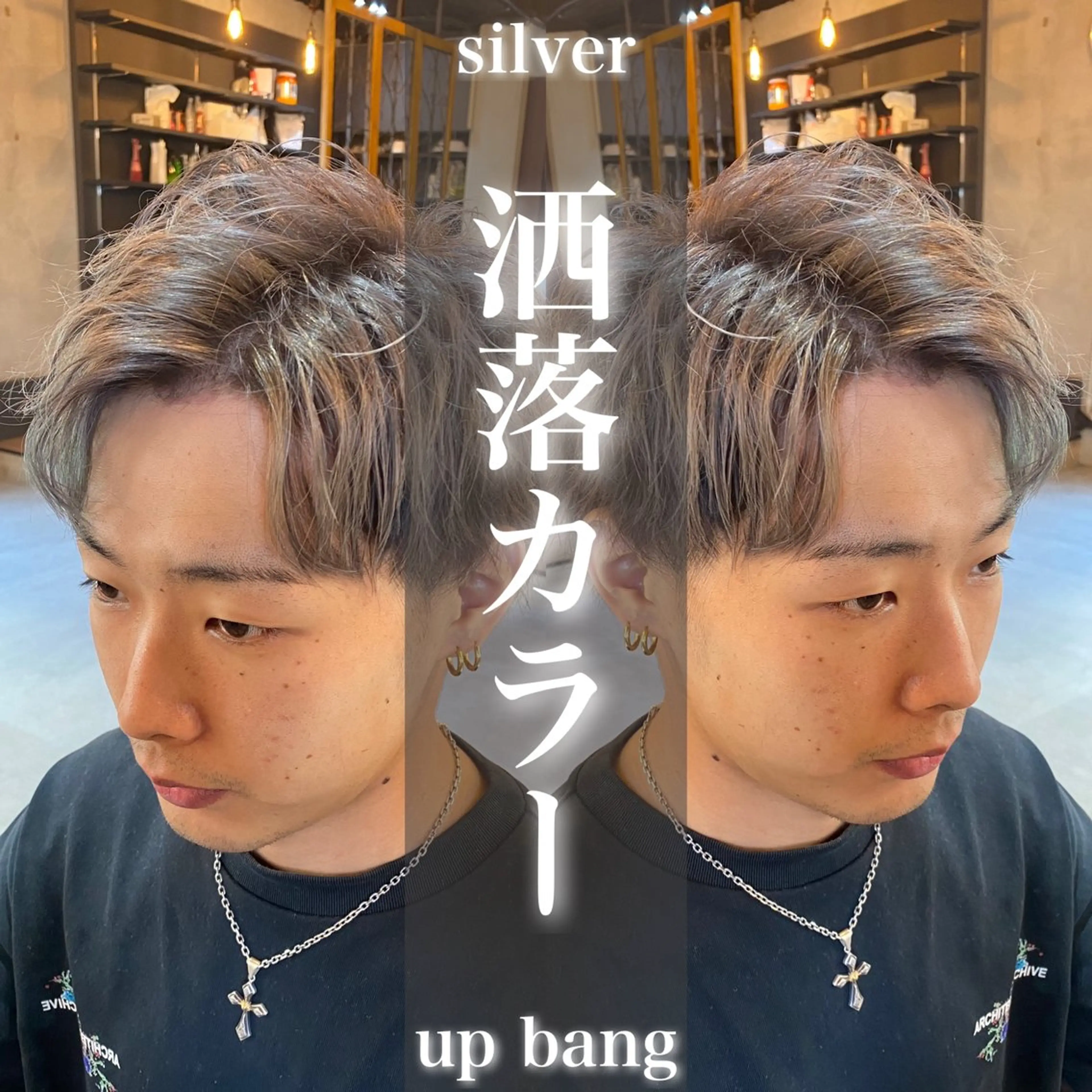 ショート カラー メンズ ツイスパ/ TAKUMIの眉毛・アイブロウイメージ