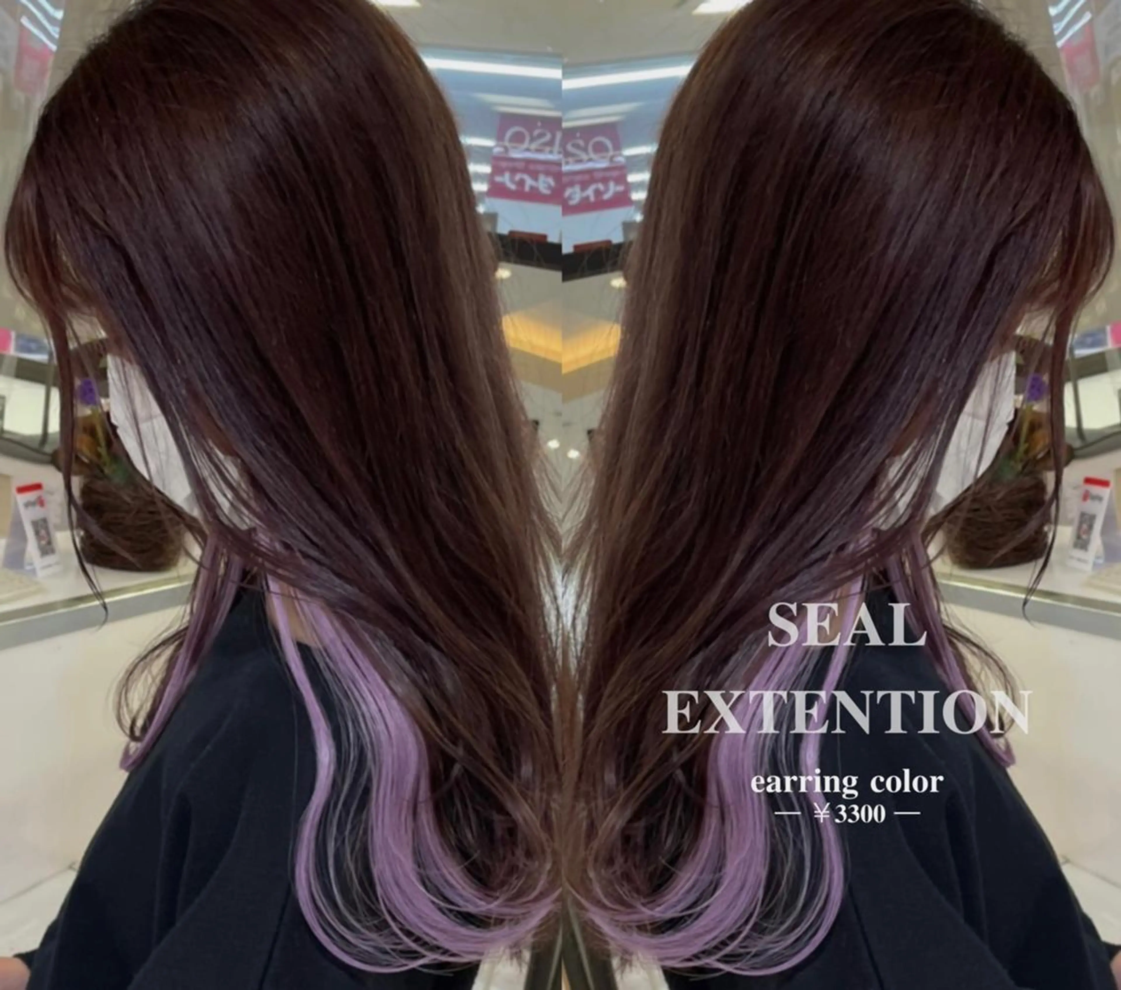 ロング カラー 🌟カラーの達人🌟 タマガキ　コウジのヘアスタイル