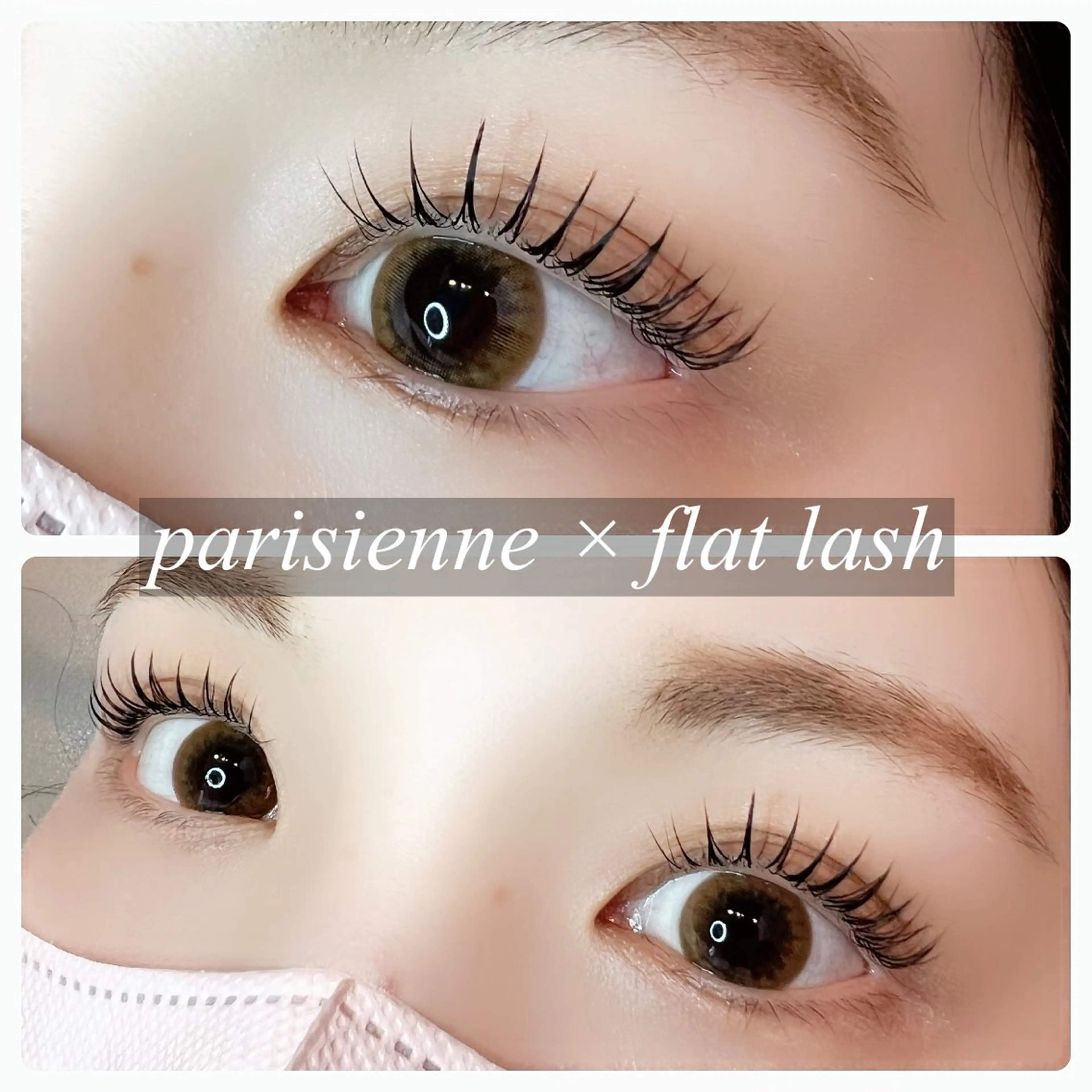 マツエク・マツパ フラットラッシュ パリジェンヌラッシュリフト share salon JAM 町田 A-MIX bldg【ジャム】所属・*•Yamada•* ／@JAMのマツエク・マツパデザイン