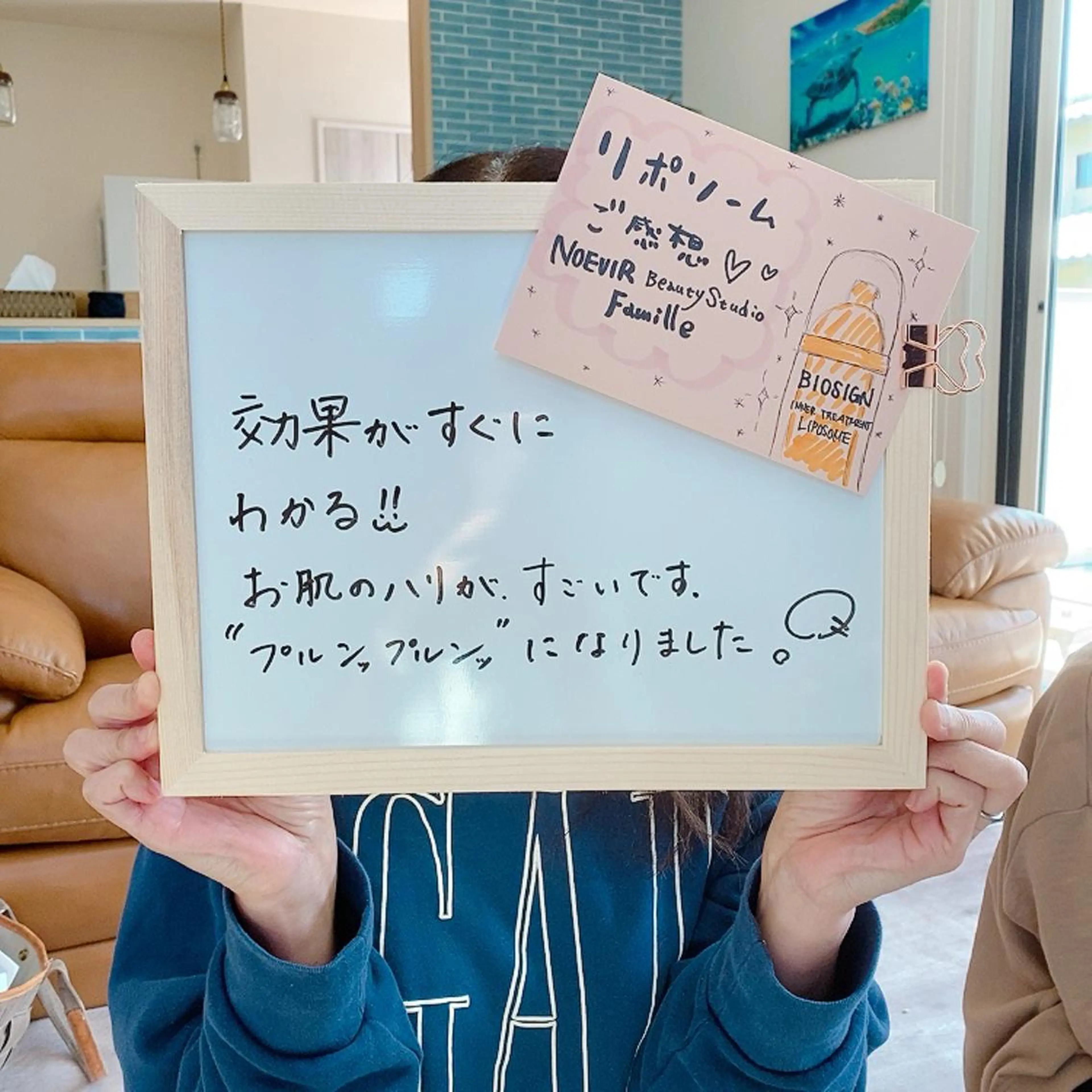 ノエビアビューティ スタジオファミーユのエステ・リラクイメージ