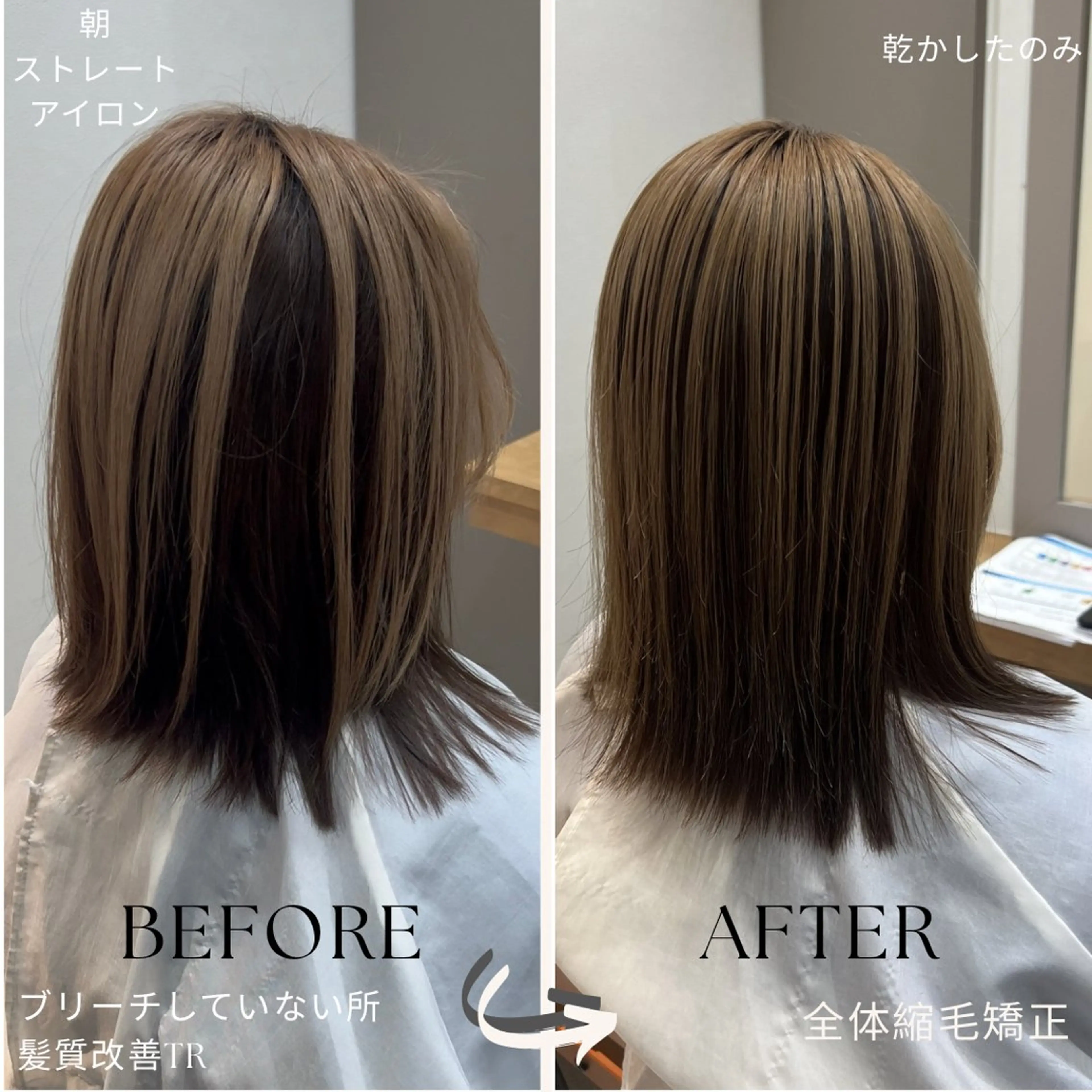 ミディアム 縮毛矯正 カット 縮毛矯正 柴田真衣 /ナチュラル/半個室のヘアスタイル