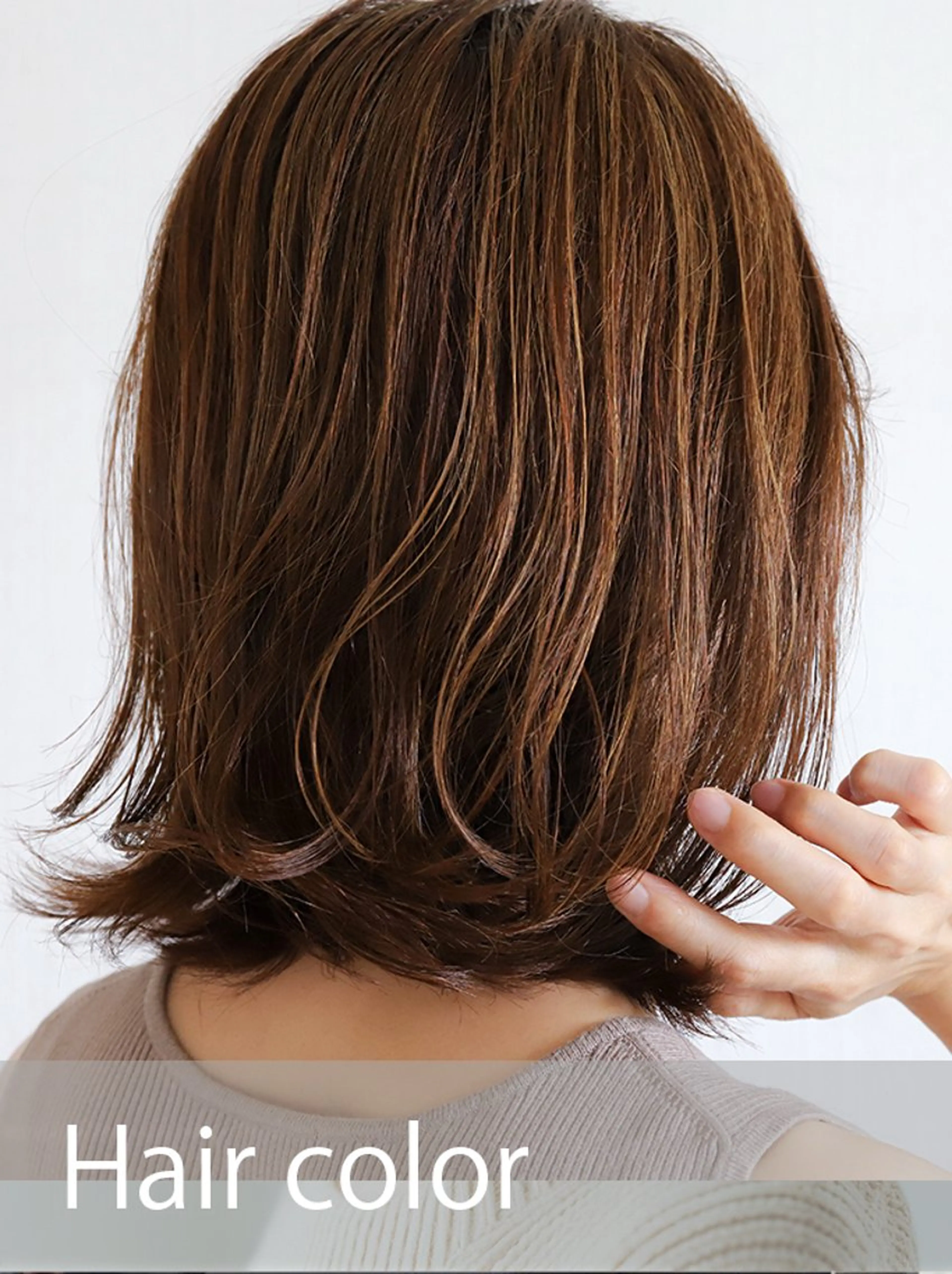 カラー 瓦井 沙奈のヘアスタイル