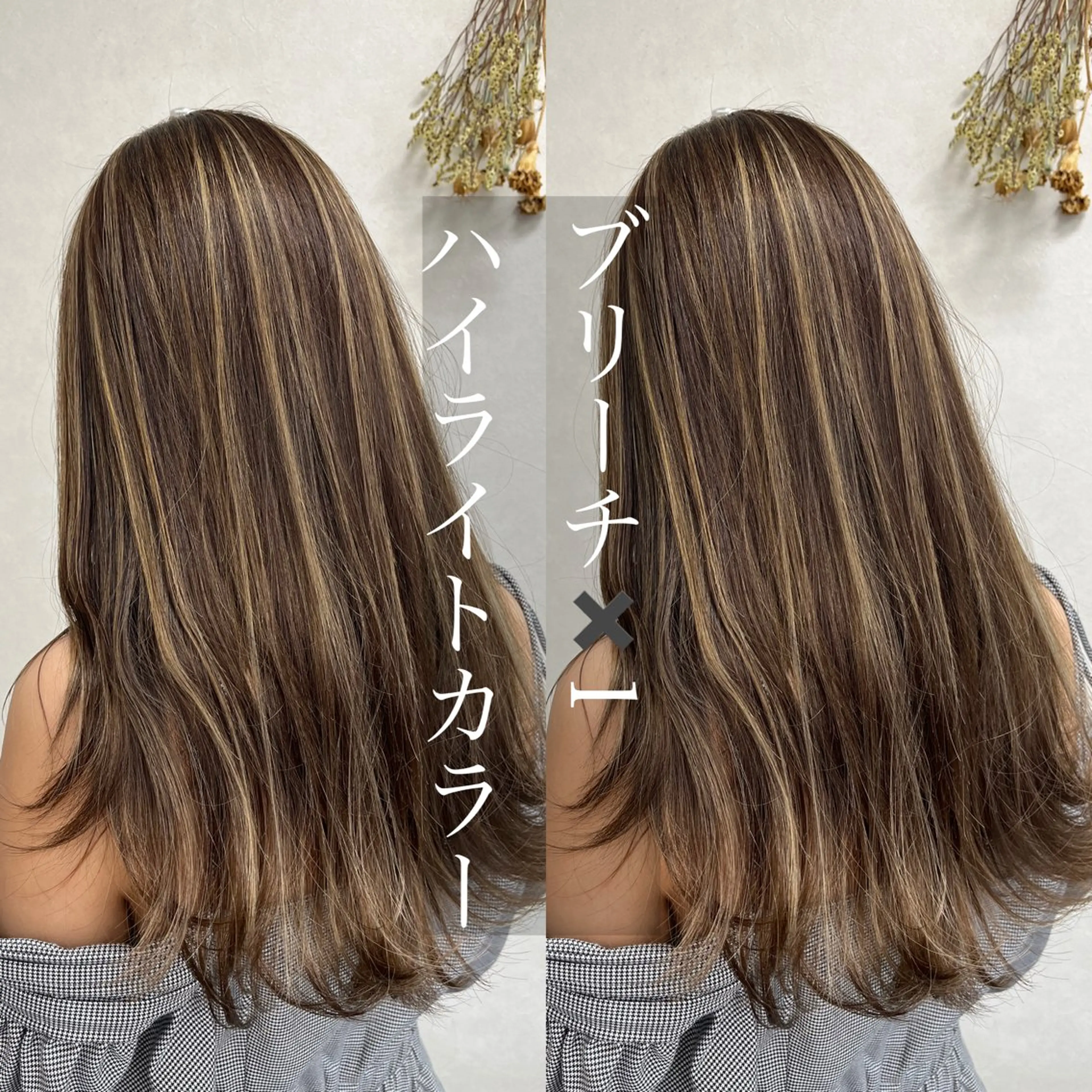 ロング ハイライト ヘアカラー トリートメント issy/ハイライト ハイトーン／レイヤーのヘアスタイル