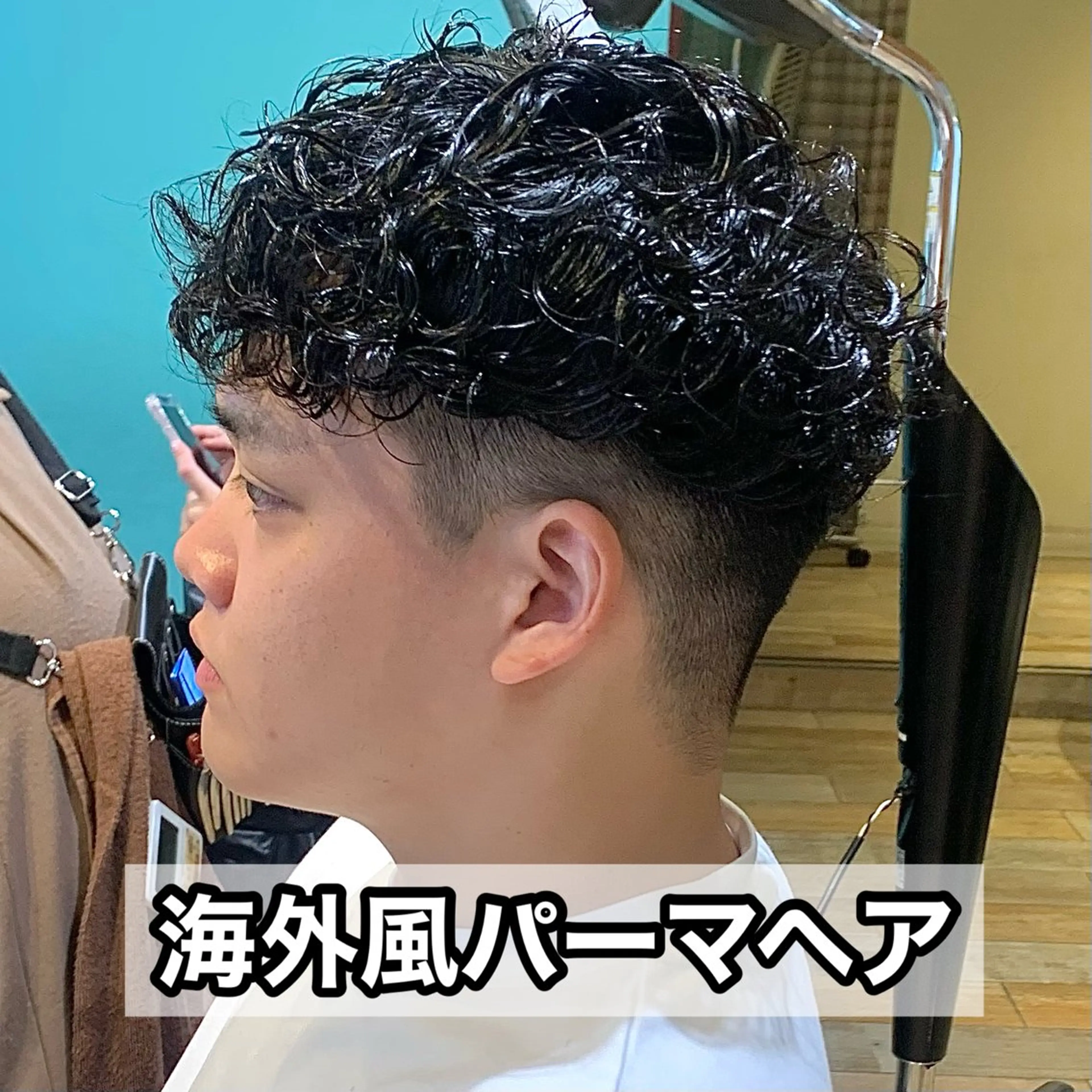 ショート パーマ メンズ メンズパーマ スペインカール 外国人風カラー メンズパーマ&メンズ 縮毛矯正/平野/渋谷のヘアスタイル