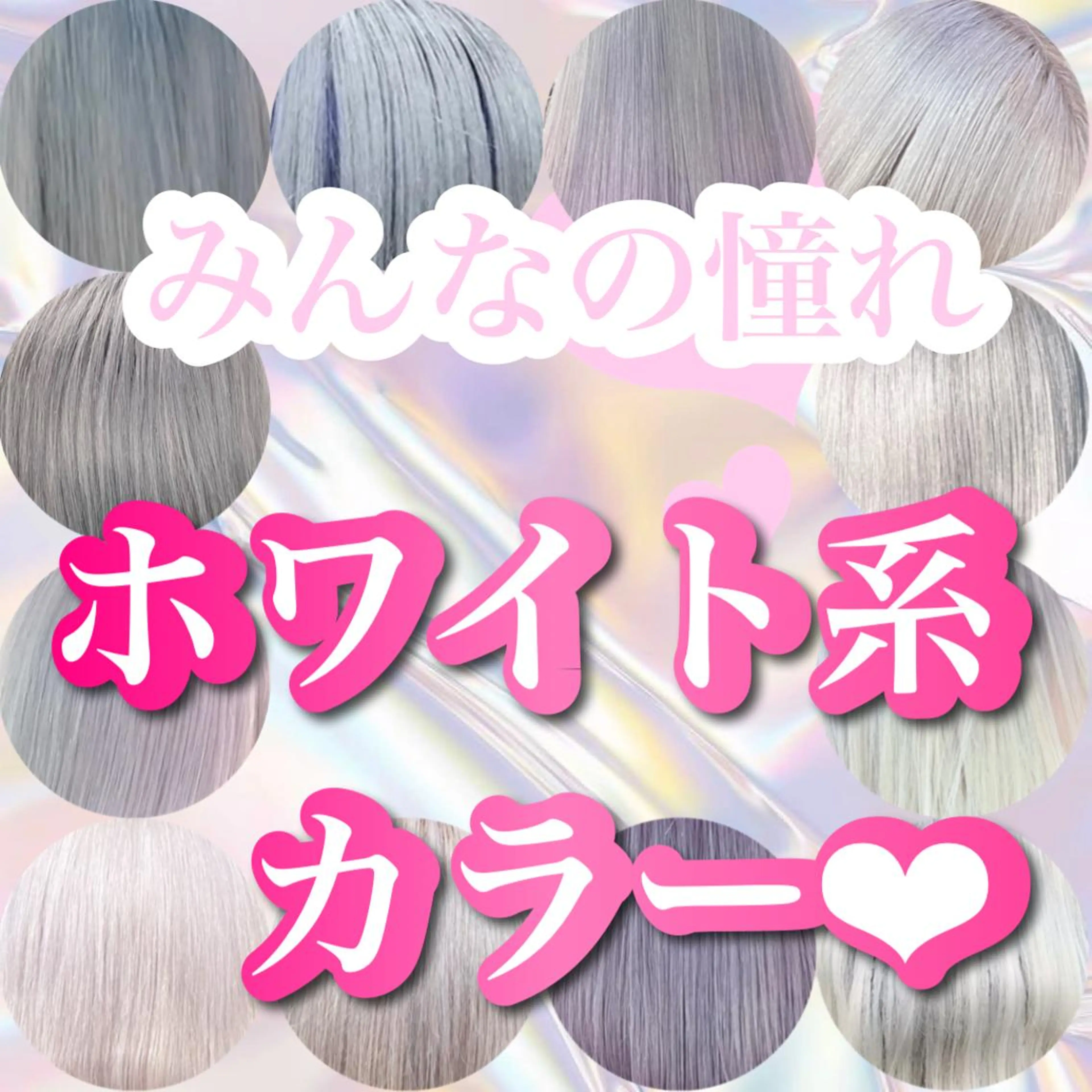 セミロング ヘアカラー トリートメント ❄️💛エクステ ブリーチ❄️yukiのヘアスタイル