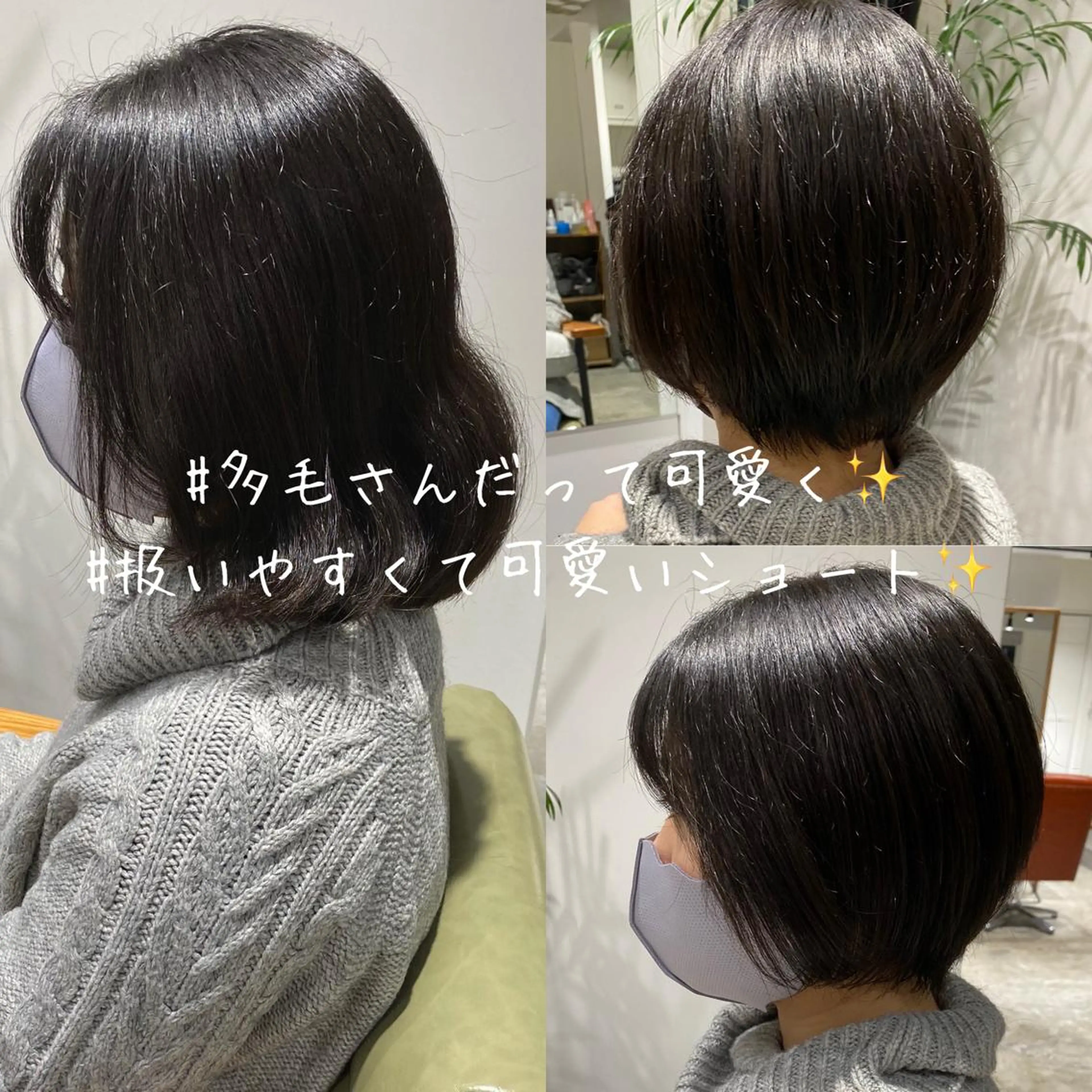 ショート ✨圧倒的満足度◎ 小顔美人ショート✨佃のヘアスタイル