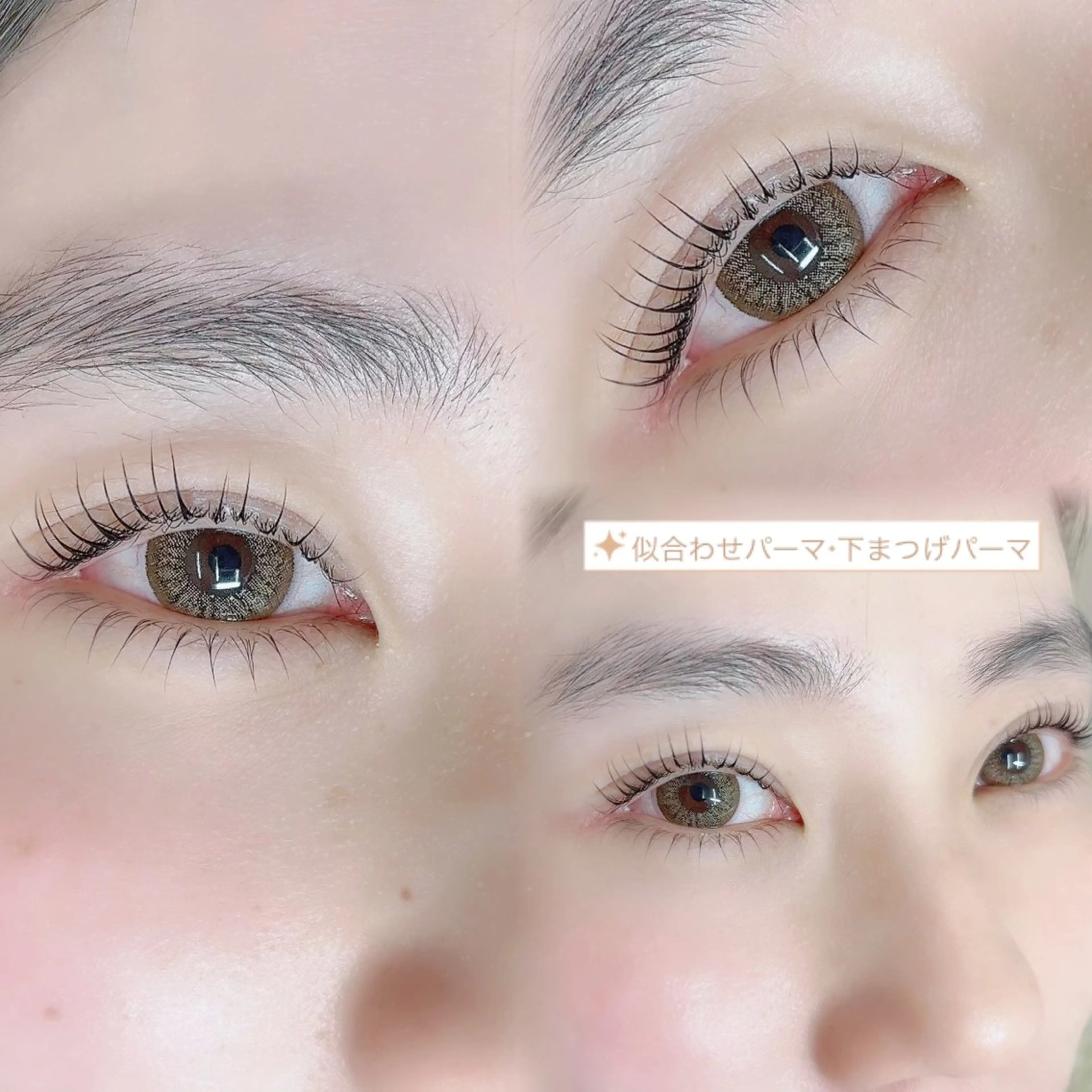 マツエク・マツパ マツパ AYAKA🌿 池袋Luminis店のマツエク・マツパデザイン