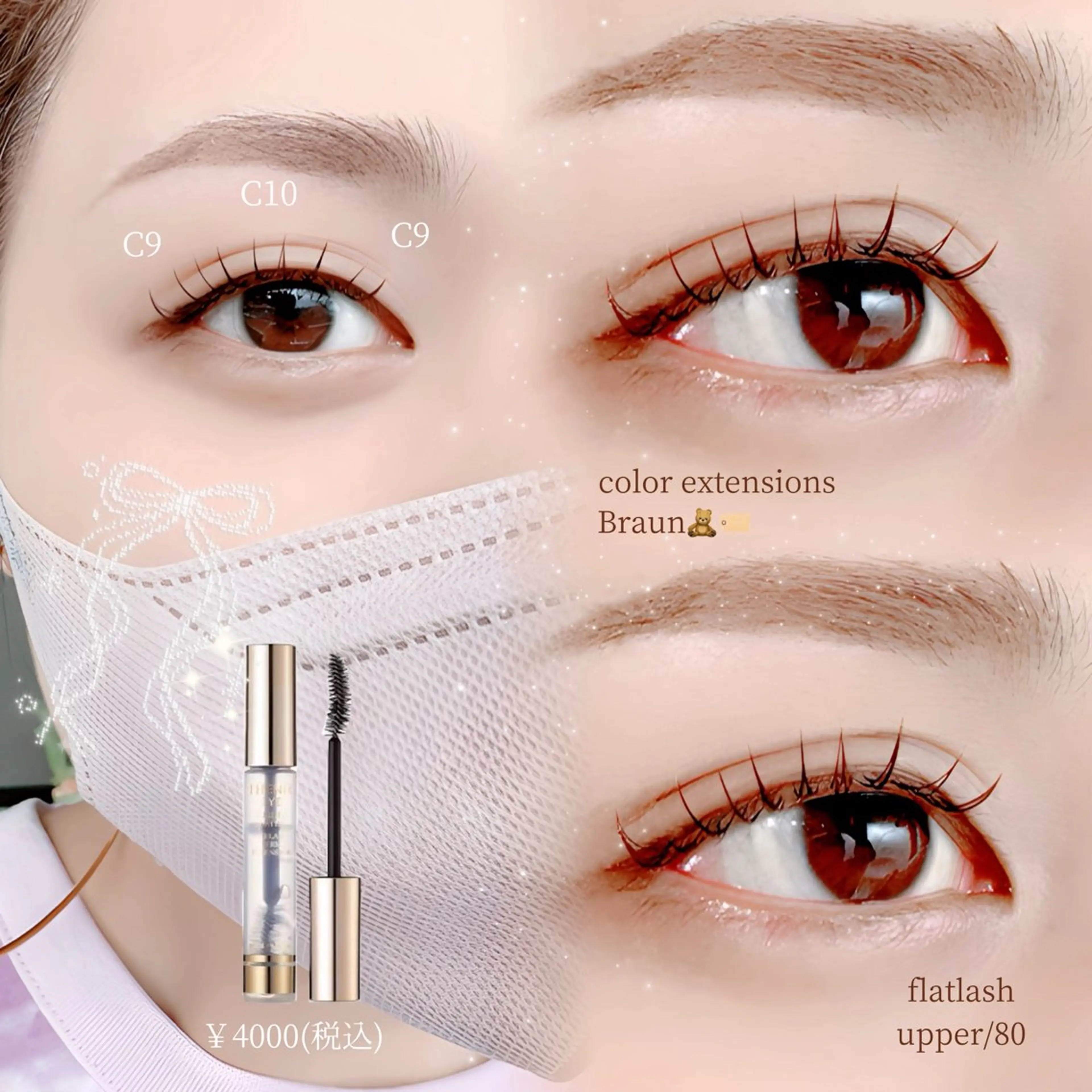 マツエク・マツパ Apis🎀 愛媛/松山のマツエク・マツパデザイン