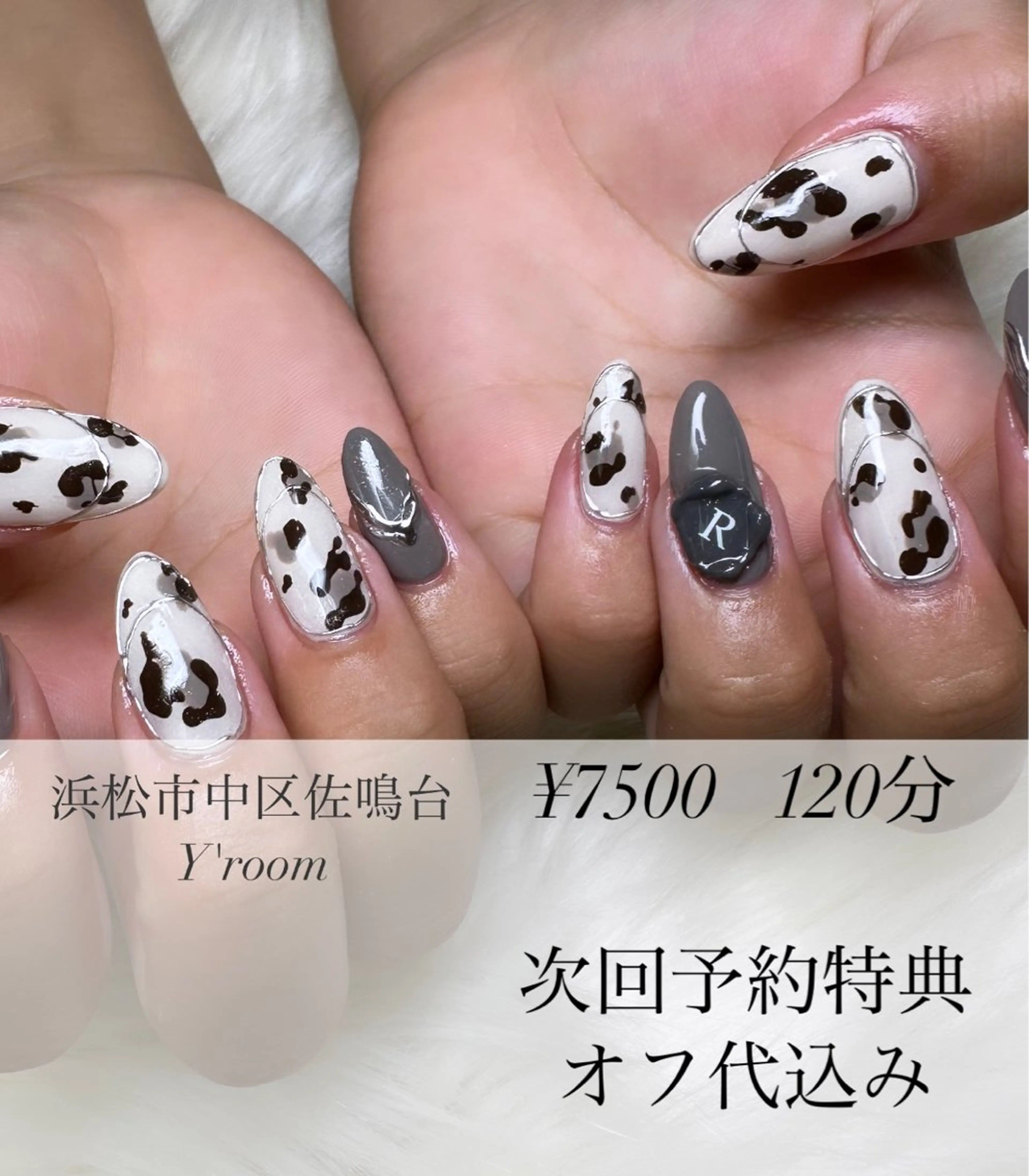 ネイル オーロラネイル フラッシュネイル フットネイル ジェルネイル 氷ネイル・うるうるネイル ハンドネイル YUKA （ネイリスト）のネイルデザイン