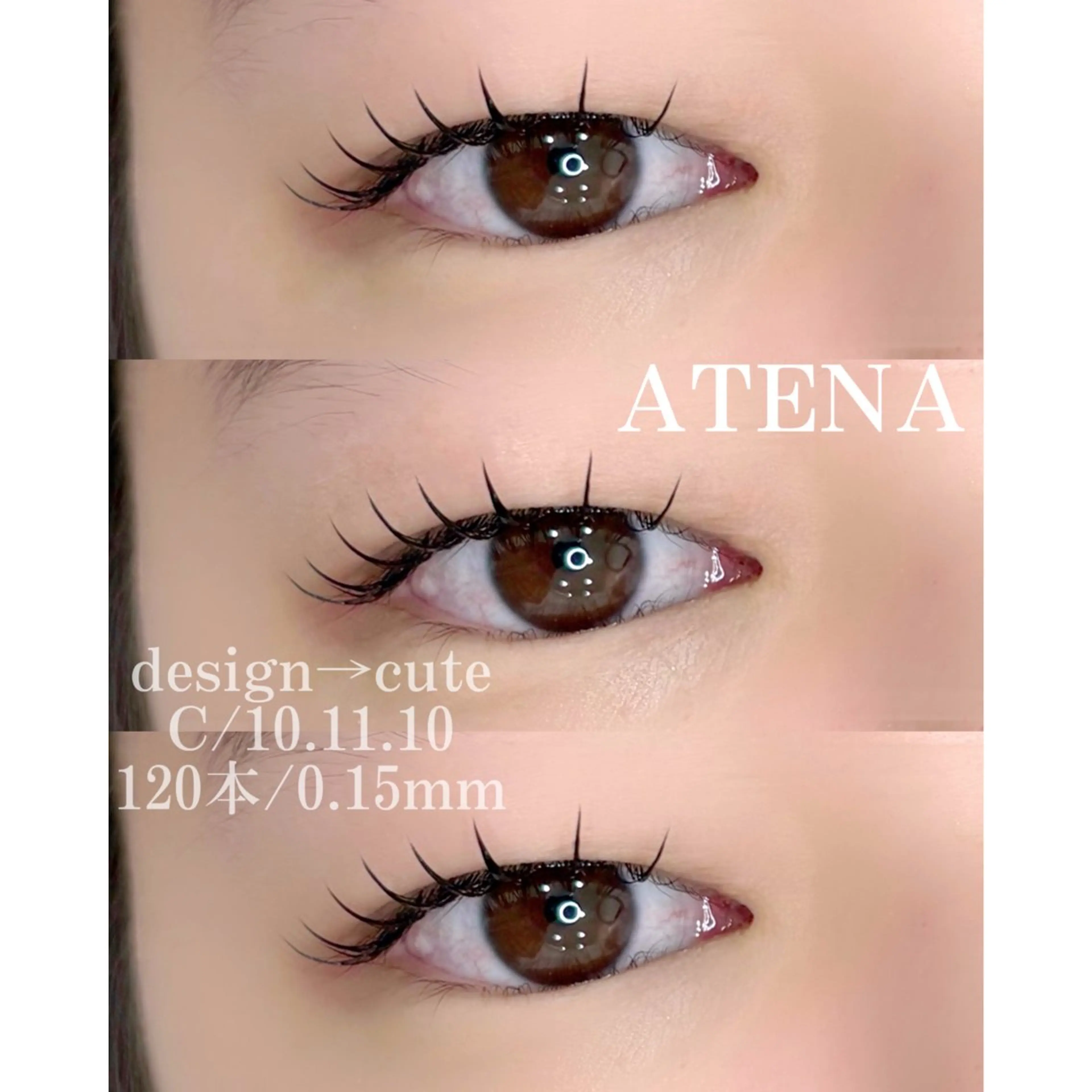 マツエク・マツパ マツエク ATENA MINAMIのマツエク・マツパデザイン