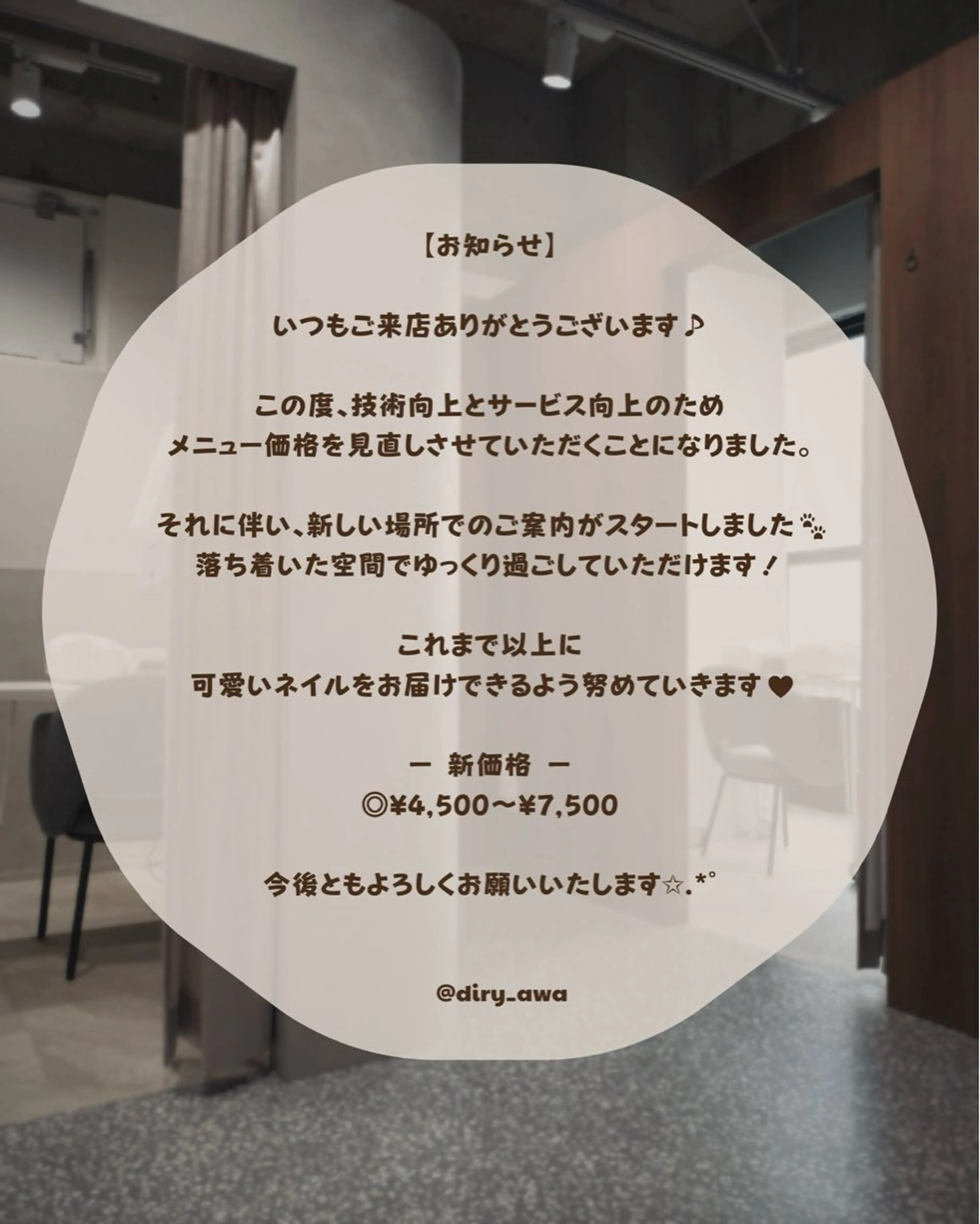 ネイル Hanna 🫧のネイルデザイン