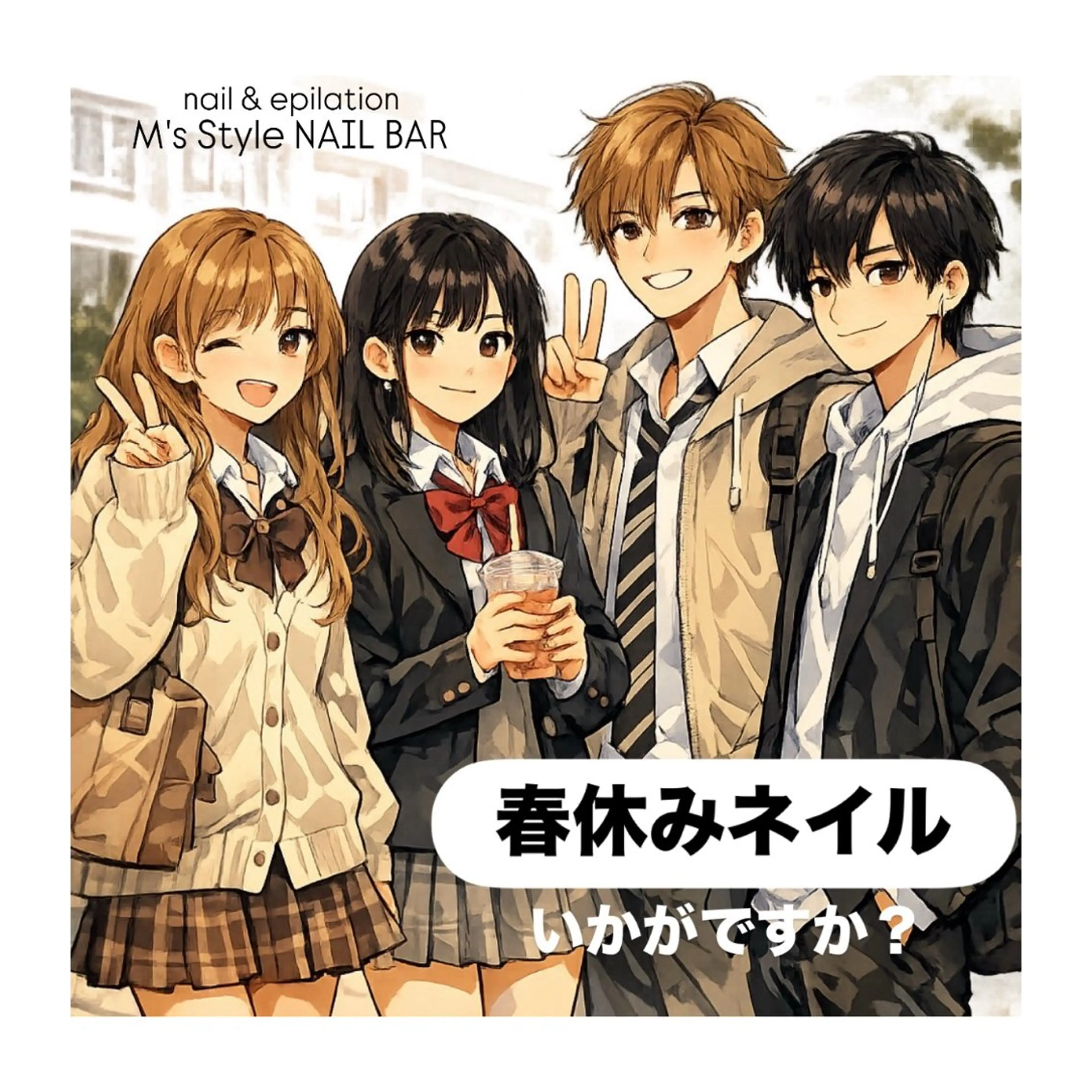 ネイル 成人式 フットネイル フレンチネイル ジェルネイル 韓国ネイル ハンドネイル M's Style NAIL BARのネイルデザイン
