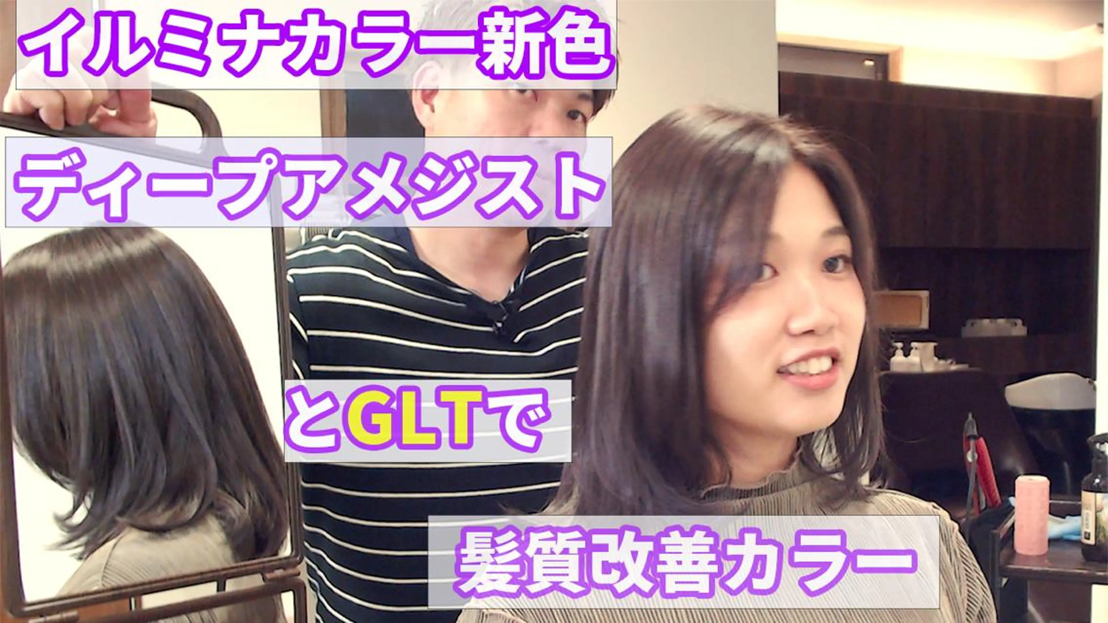 セミロング 阿部 章人のその他イメージ