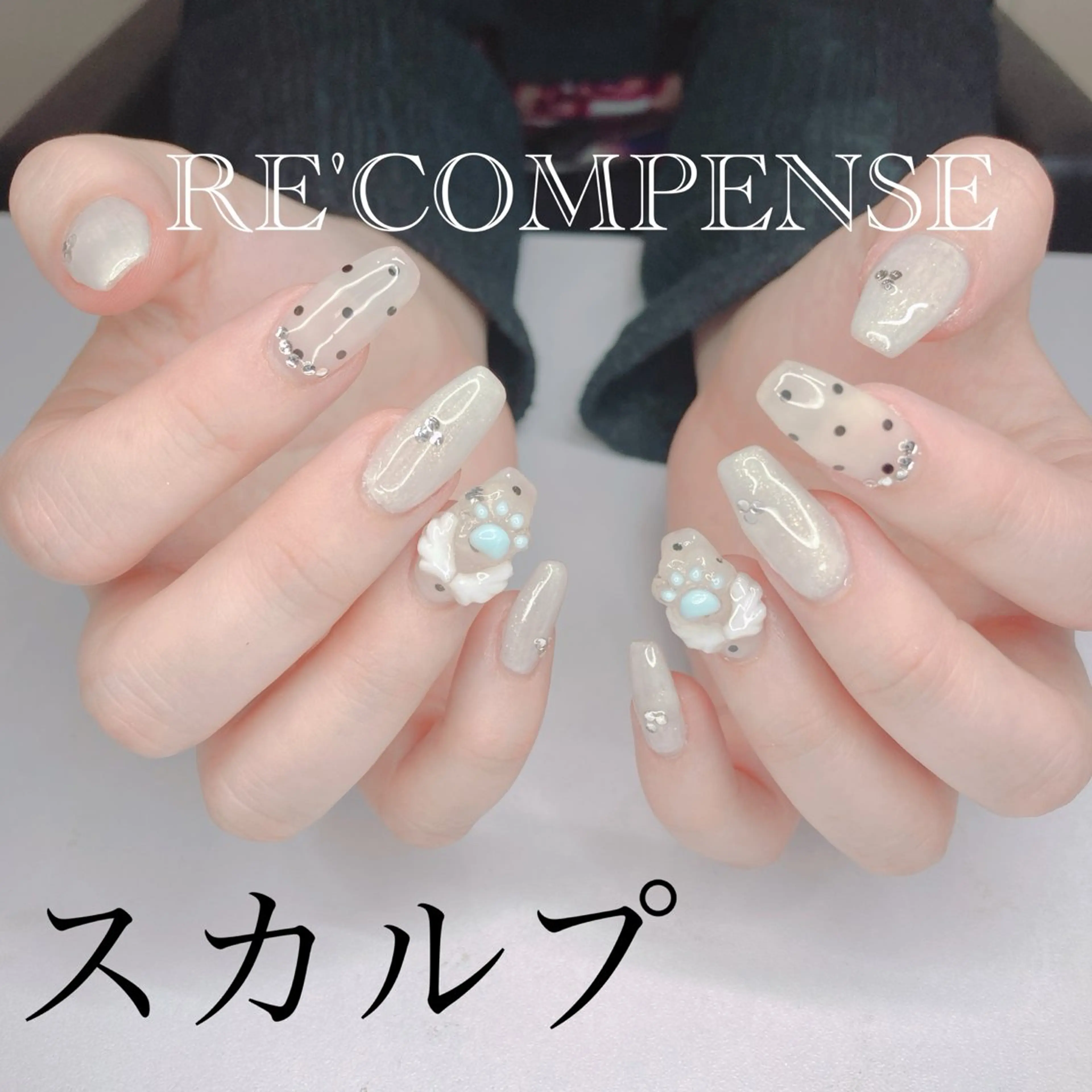 ネイル ハンドネイル れこん ぱんすのネイルデザイン