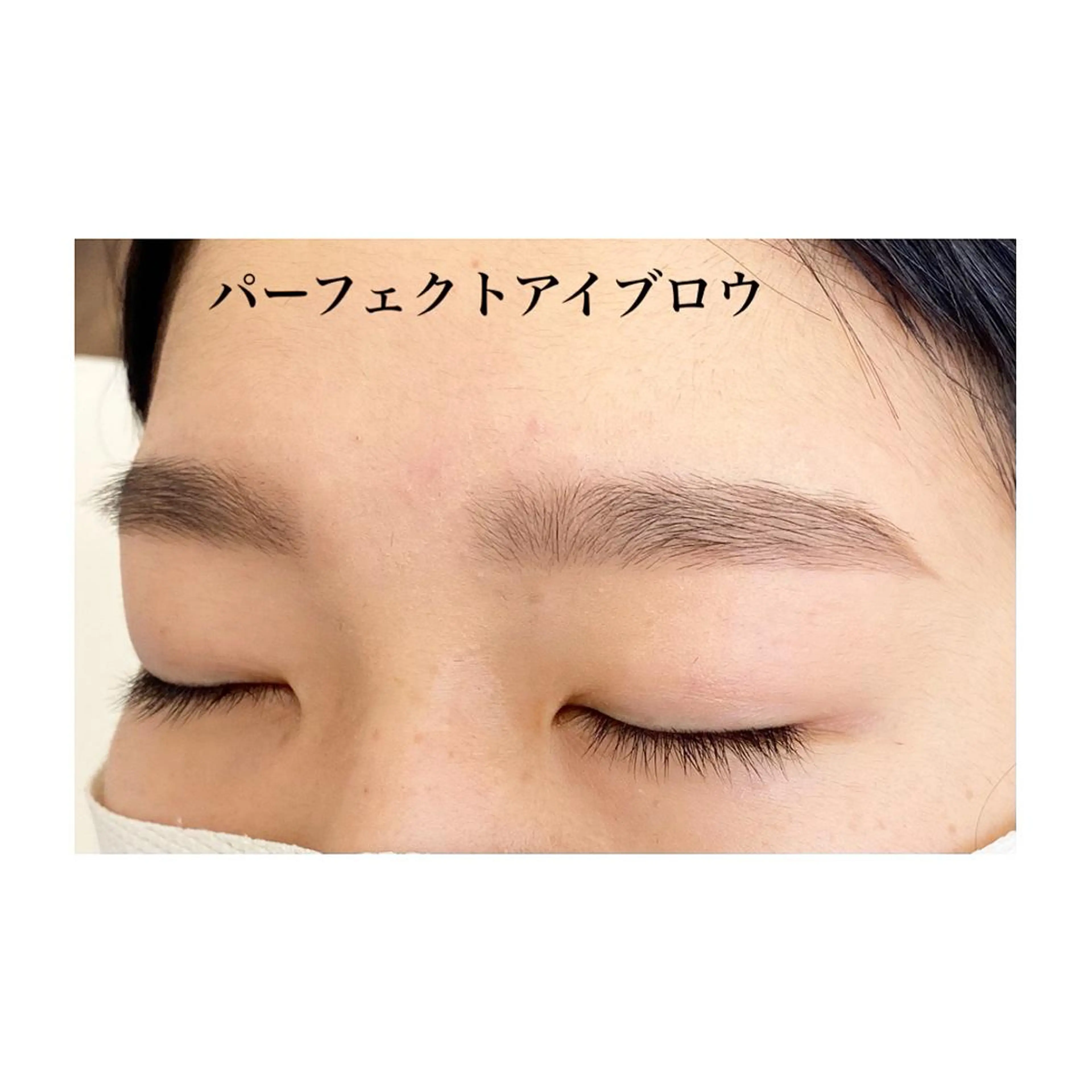 white eye 西宮北口店所属・WHITE EYE 🦋松島の眉毛・アイブロウイメージ