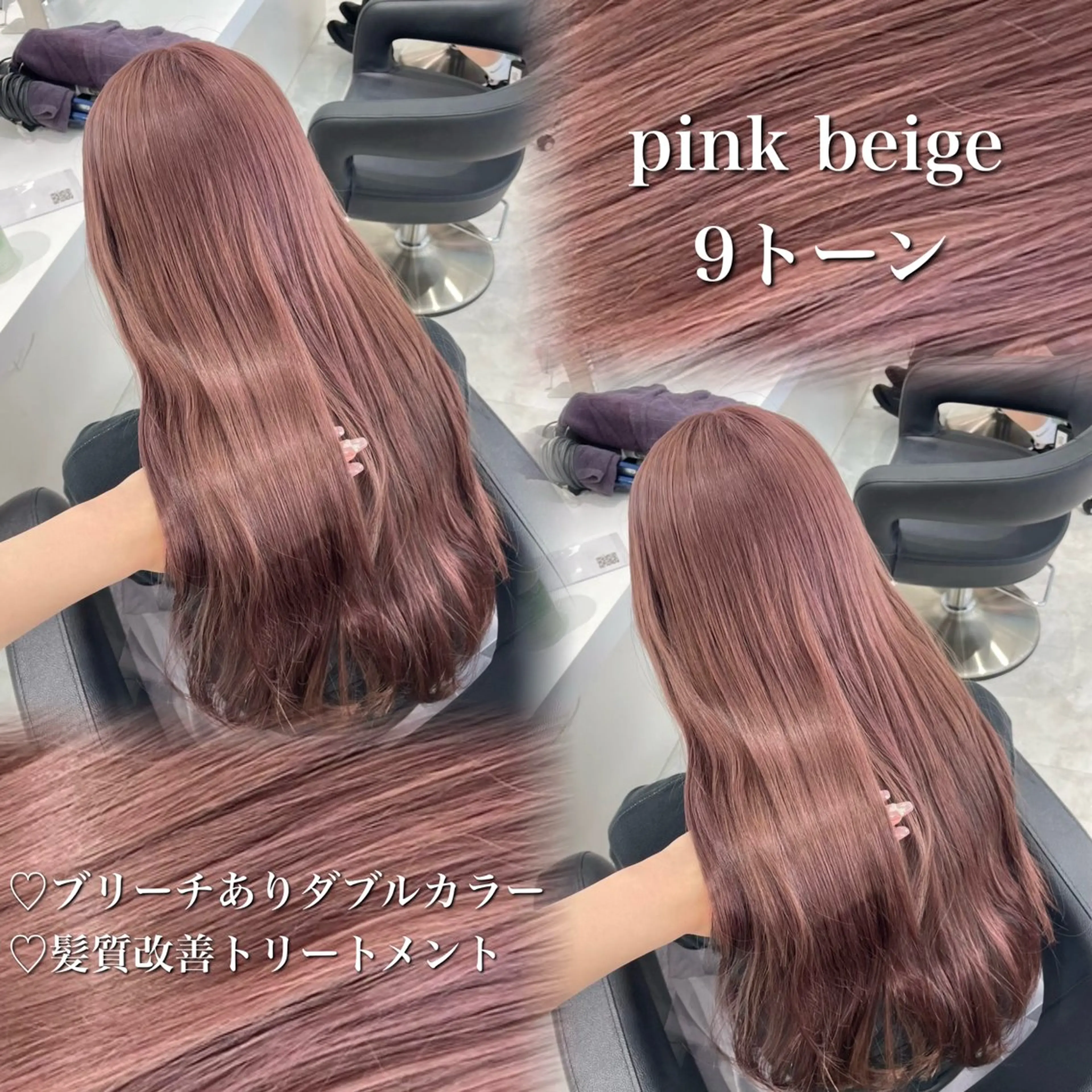 カラー ヘアカラー 🤍透明感ブラウン himi🤍のヘアスタイル