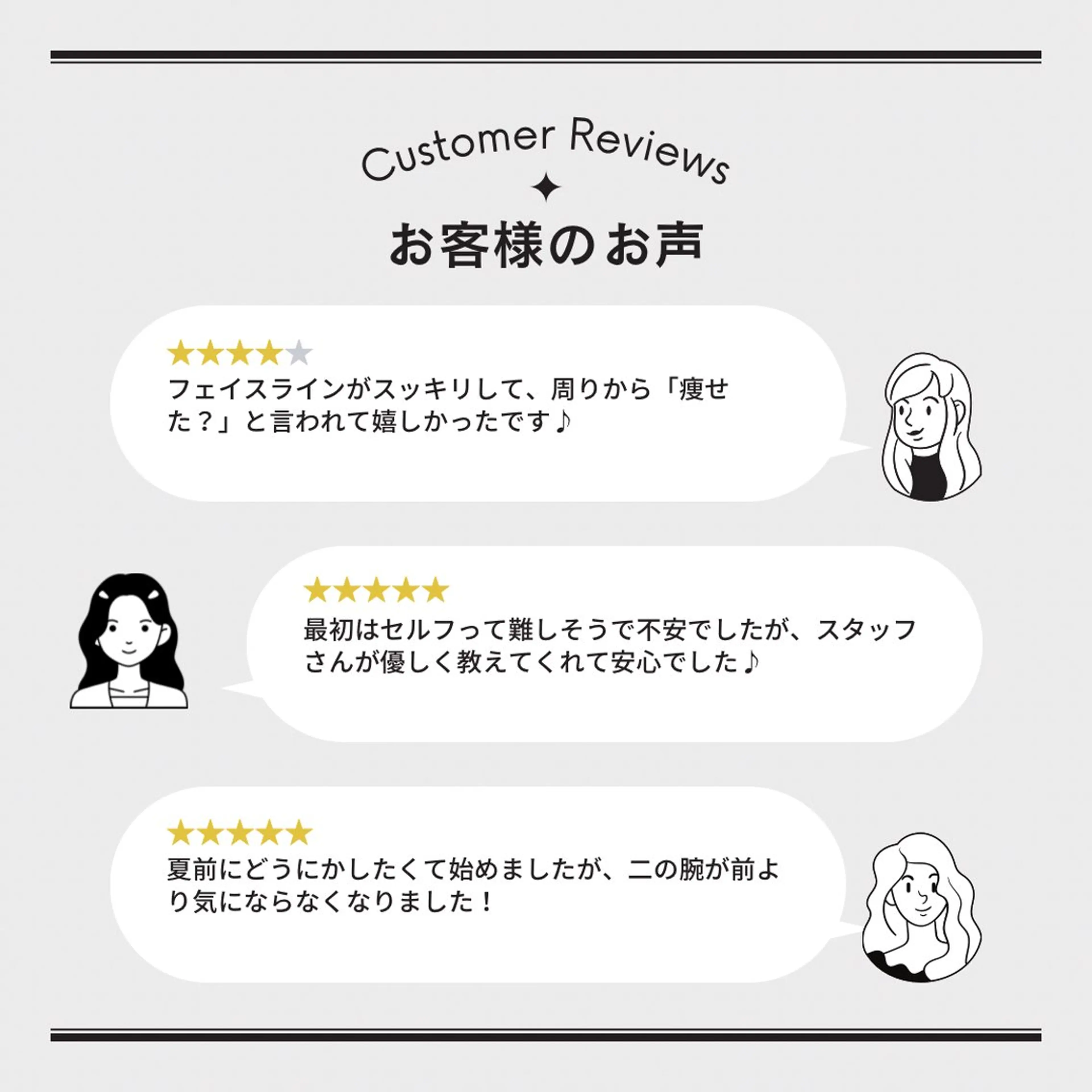 山田 千智のエステ・リラクイメージ