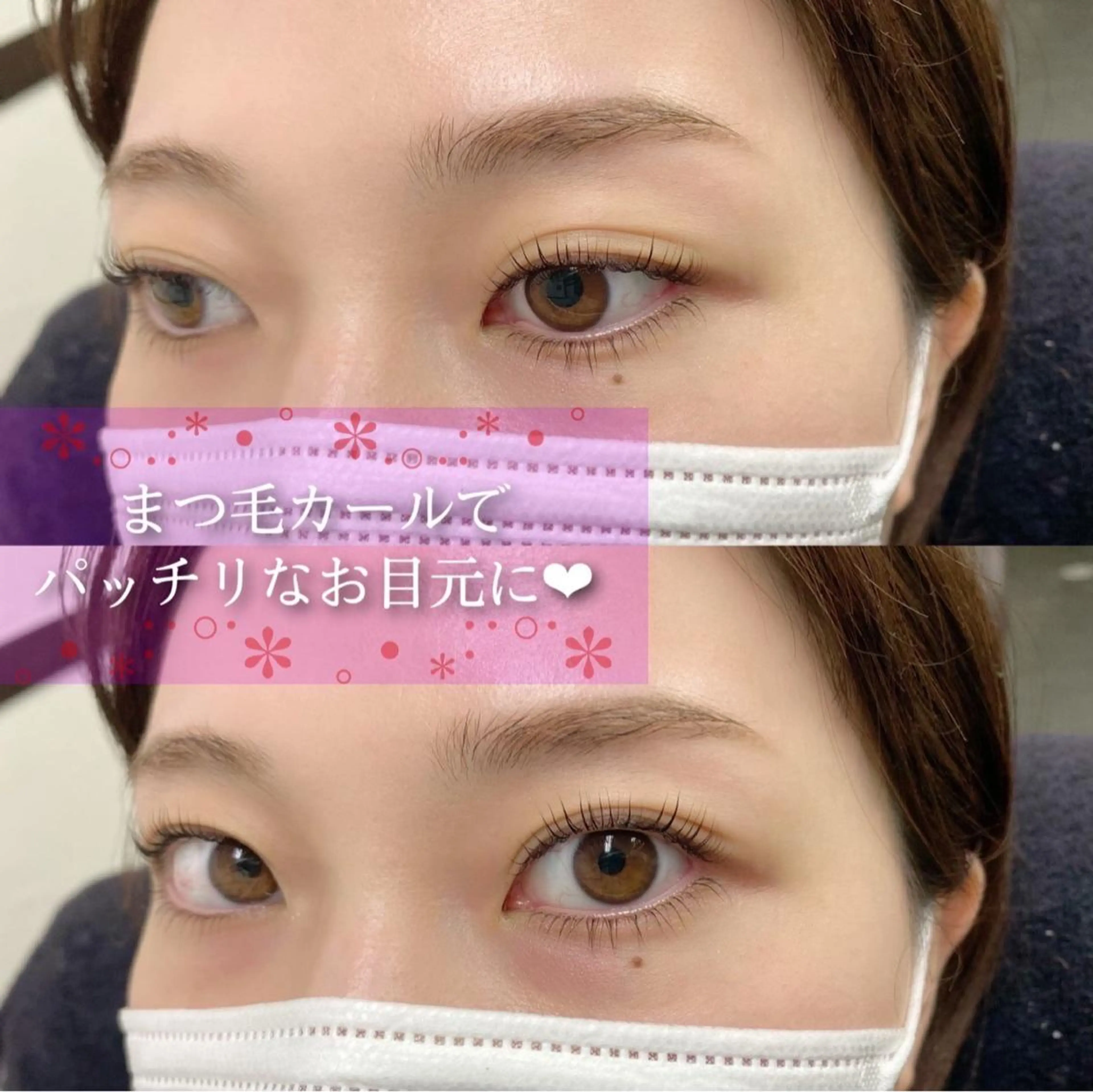 マツエク・マツパ 大澤 美音🫧iLのマツエク・マツパデザイン