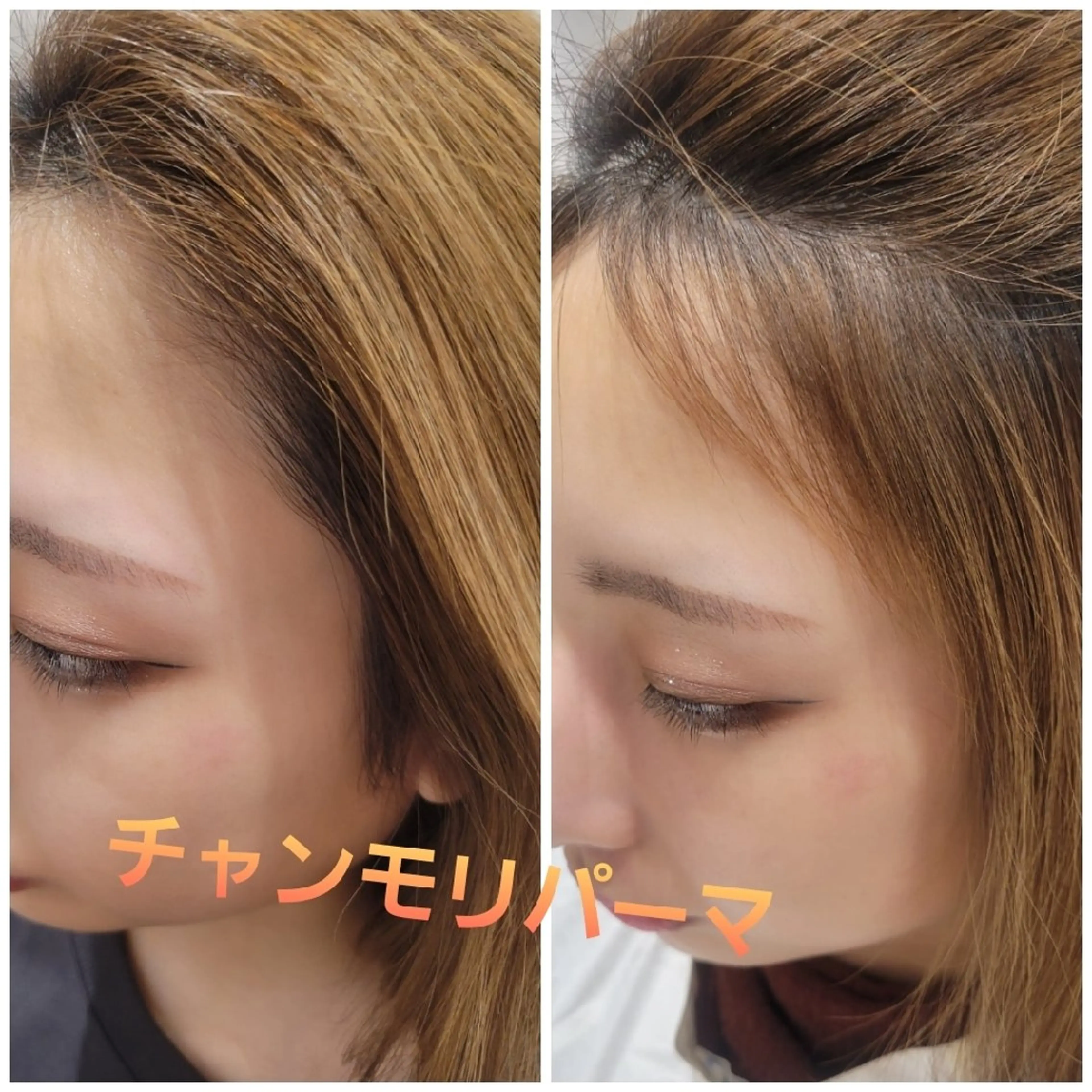 平田 愛美のヘアスタイル