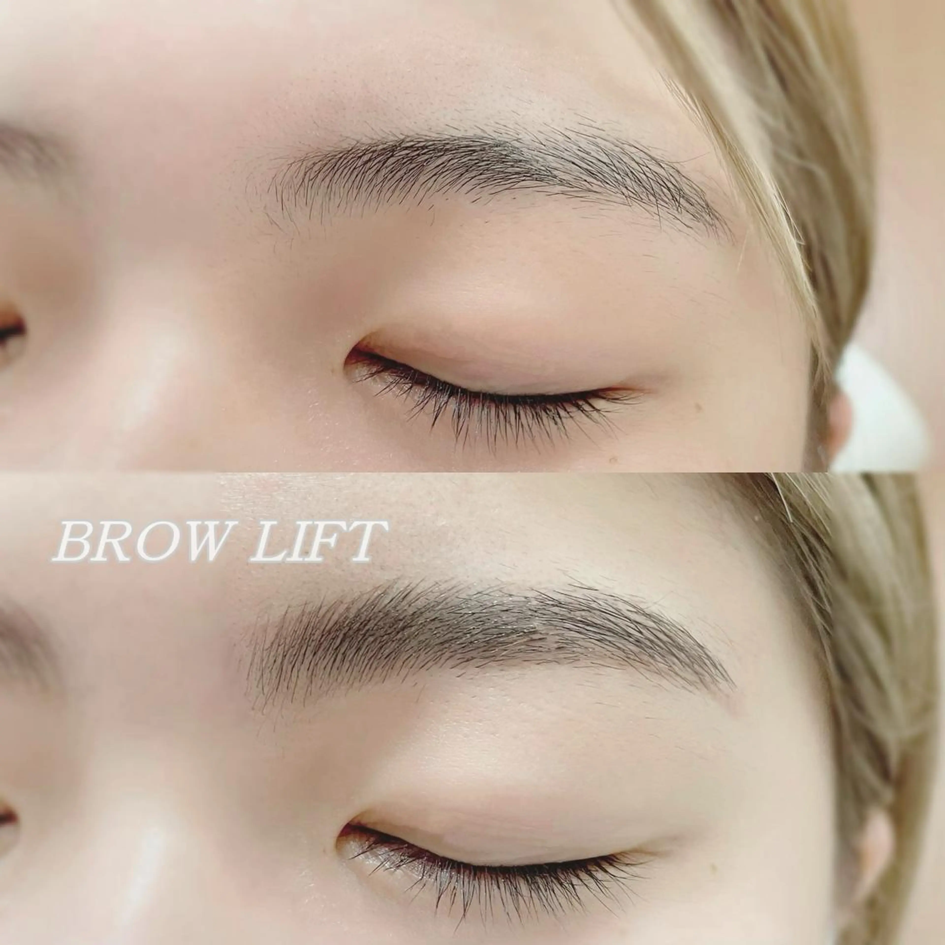 《アイブロウ》ブロウリフト(ワックス脱毛なし、眉メイク仕上げ)#ブロウラミネーションの写真